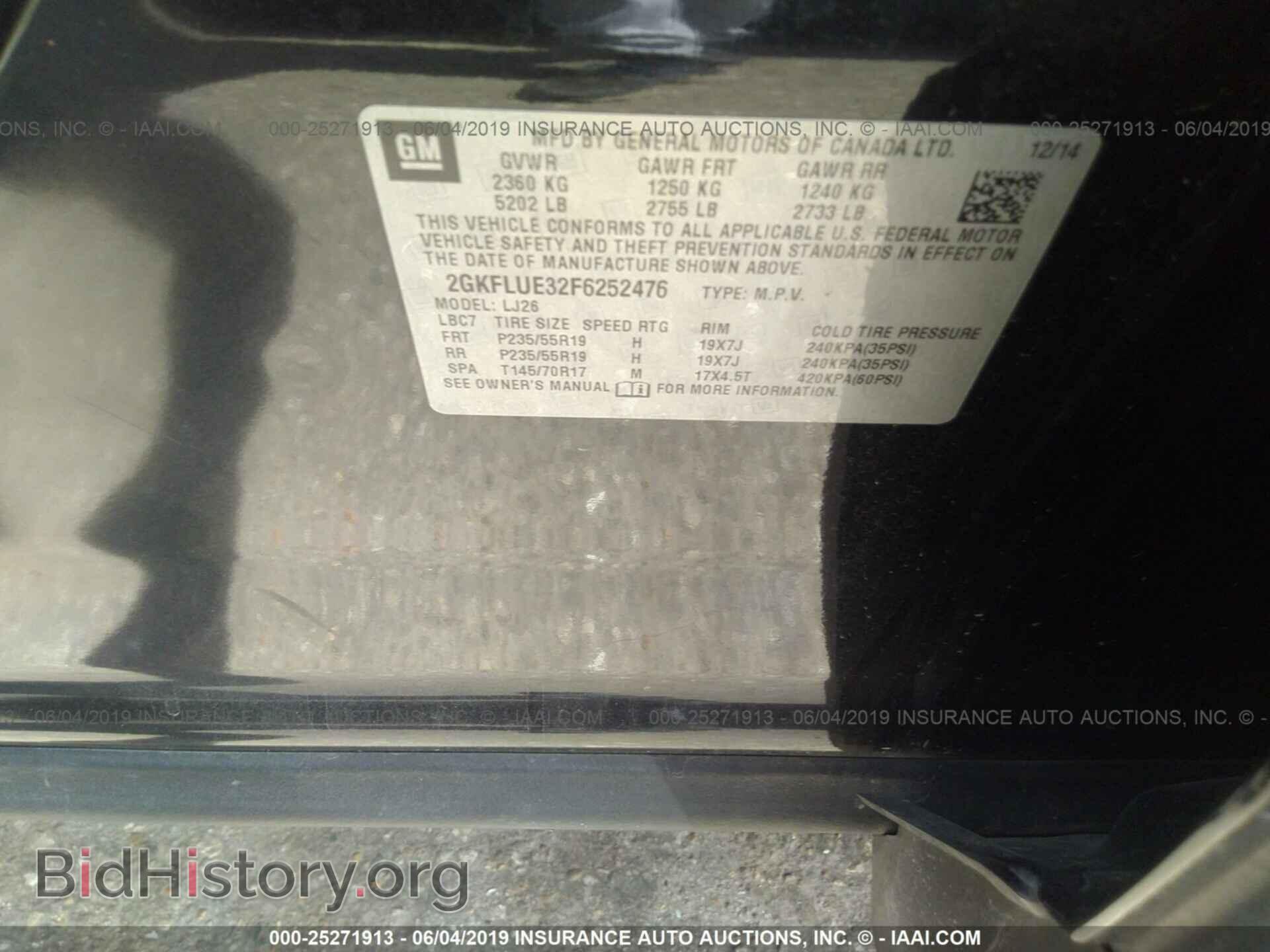 2015 GMC TERRAIN - VIN: 2GKFLUE32F6252476 - Photo 9