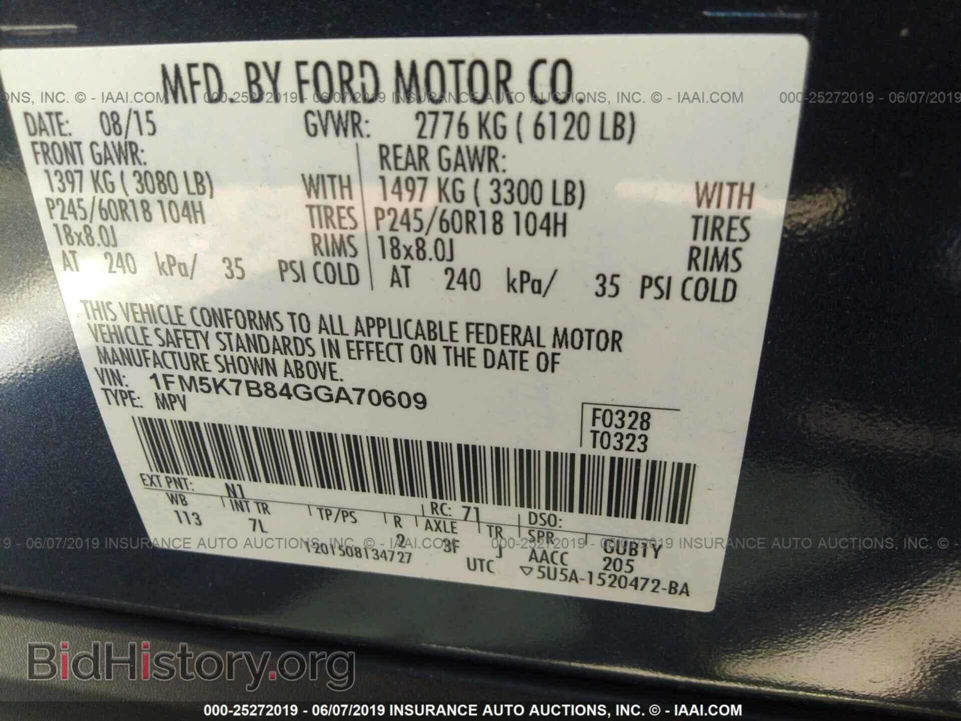 2016 FORD EXPLORER - VIN: 1FM5K7B84GGA70609 - Photo 9