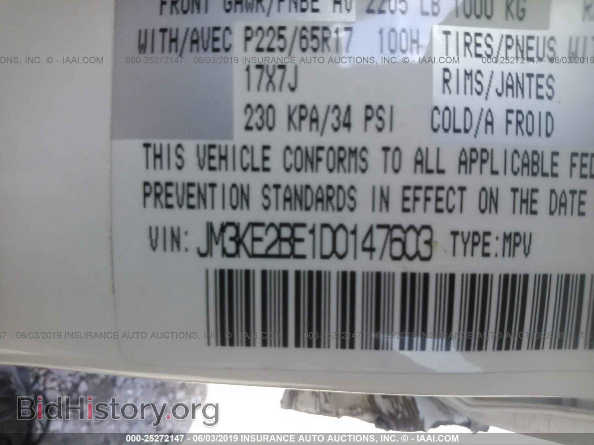 2013 MAZDA CX-5 - VIN: JM3KE2BE1D0147603 - Фото 9