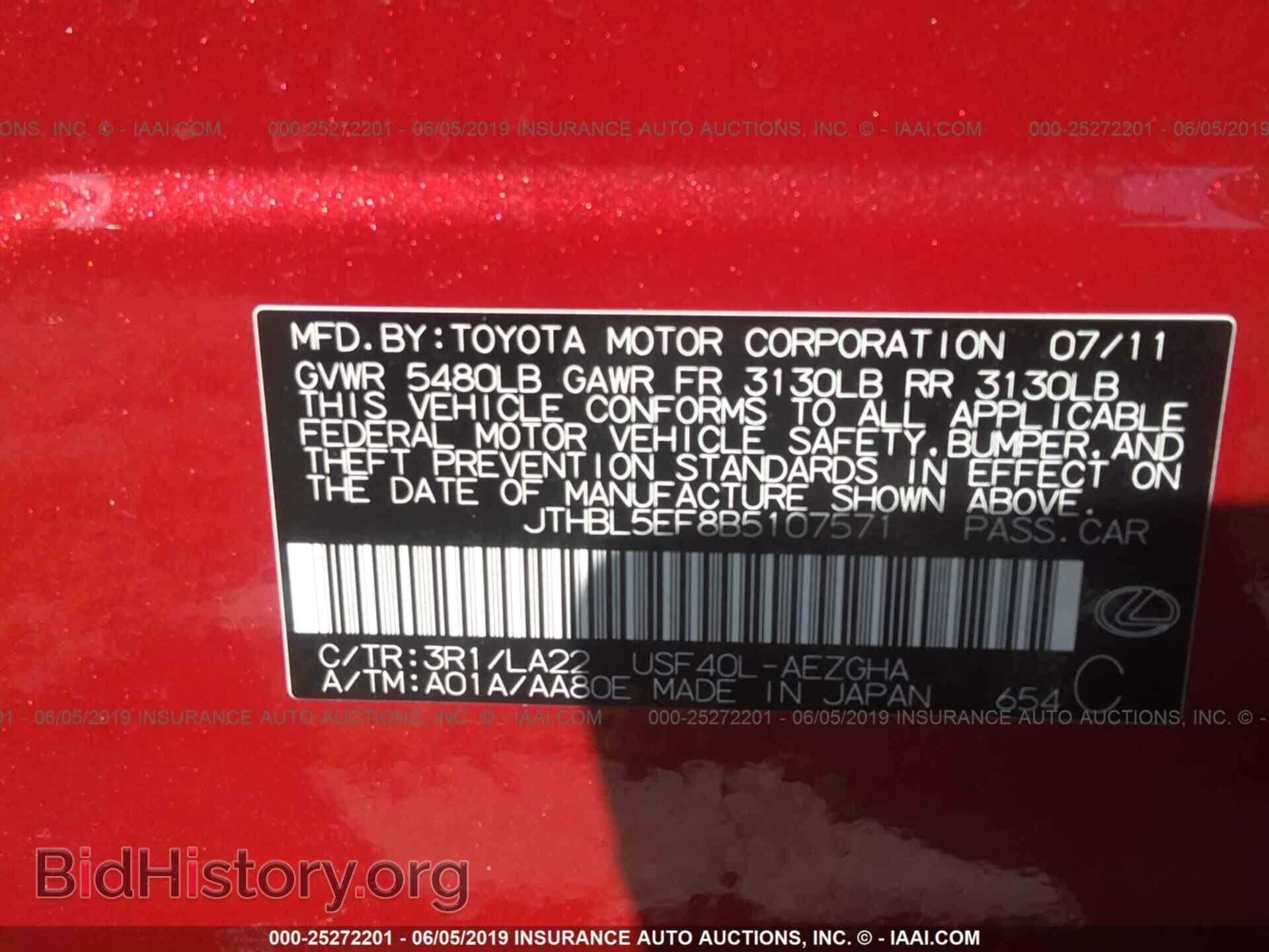 2011 LEXUS LS - VIN: JTHBL5EF8B5107571 - Фото 9