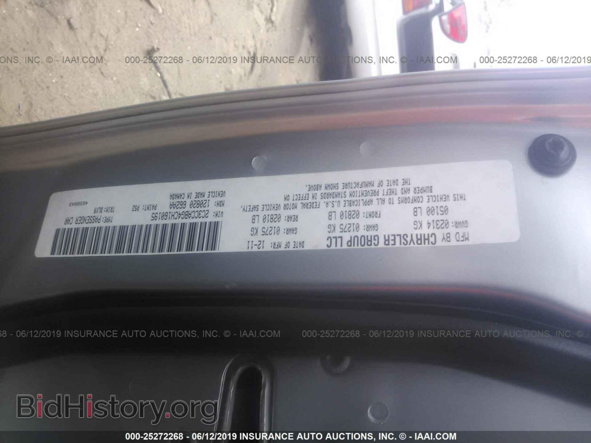 2012 CHRYSLER 300 - VIN: 2C3CCABG4CH160195 - Фото 9