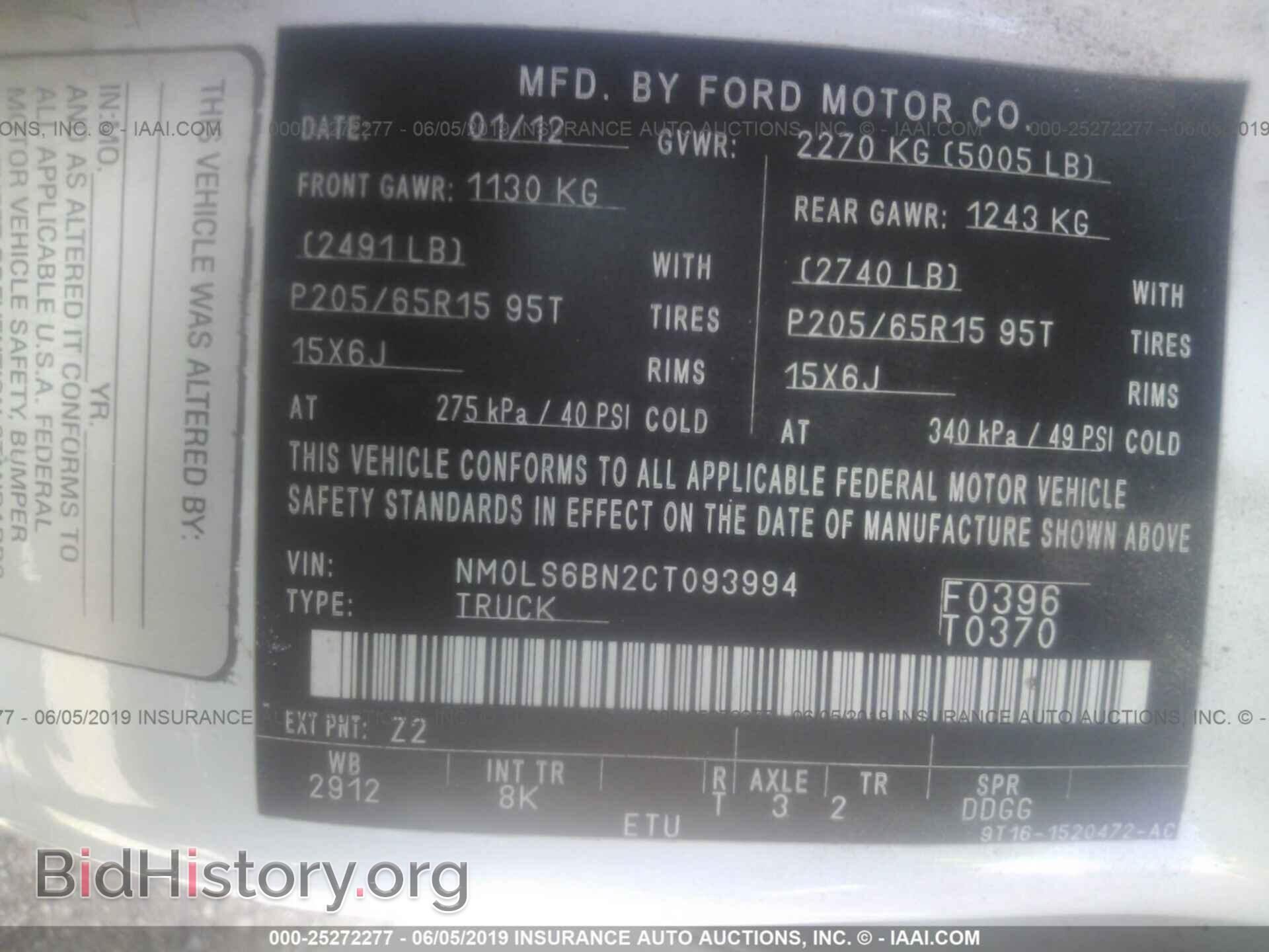 2012 FORD TRANSIT CONNECT - VIN: NM0LS6BN2CT093994 - Фото 9