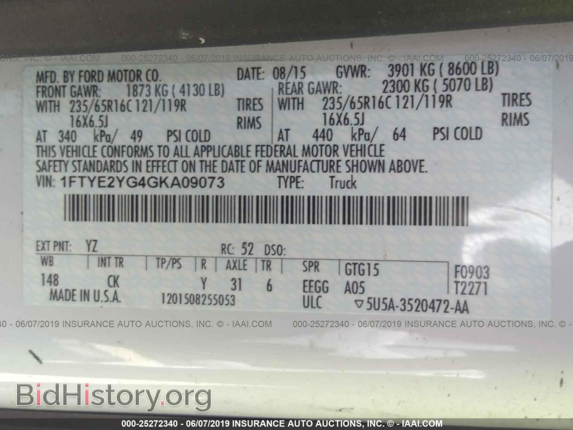 2016 FORD TRANSIT - VIN: 1FTYE2YG4GKA09073 - Фото 9