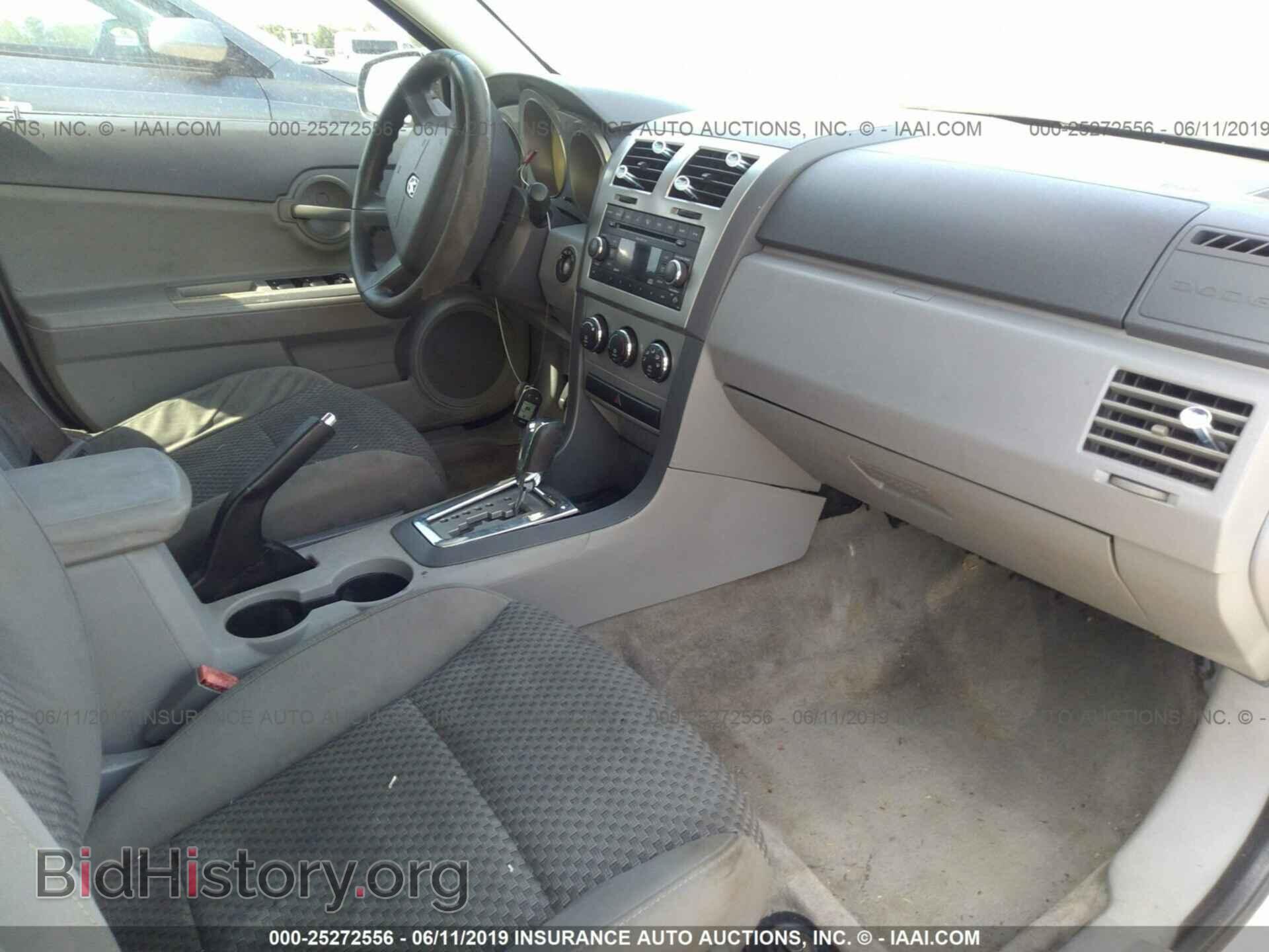 2008 DODGE AVENGER - VIN: 1B3LC46K88N614072 - Фото 5