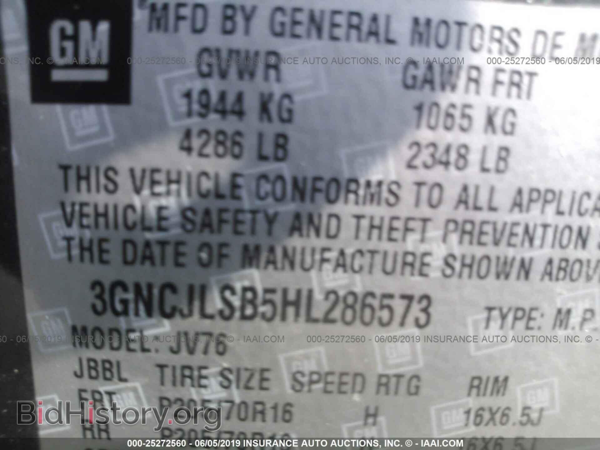 2017 CHEVROLET TRAX - VIN: 3GNCJLSB5HL286573 - Фото 9