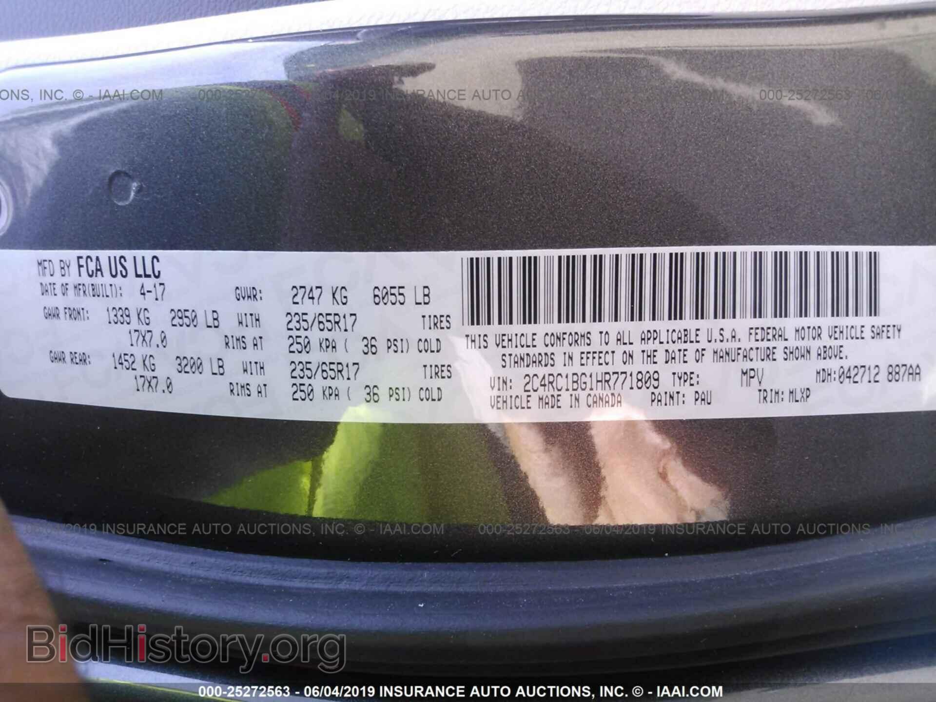 2017 CHRYSLER PACIFICA - VIN: 2C4RC1BG1HR771809 - Фото 9