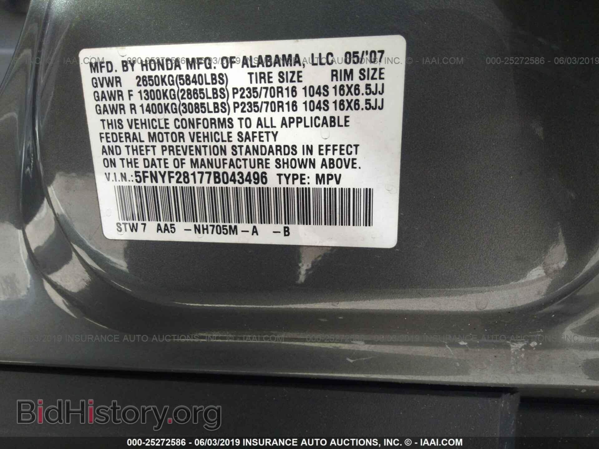 2007 HONDA PILOT - VIN: 5FNYF28177B043496 - Фото 9
