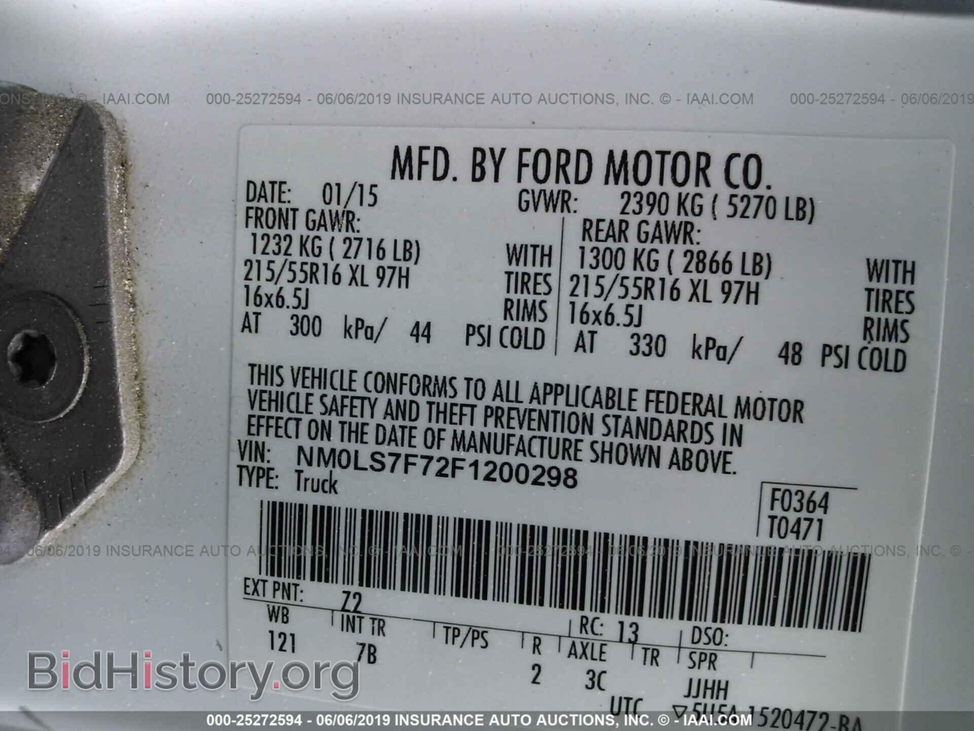 2015 FORD TRANSIT CONNECT - VIN: NM0LS7F72F1200298 - Фото 9