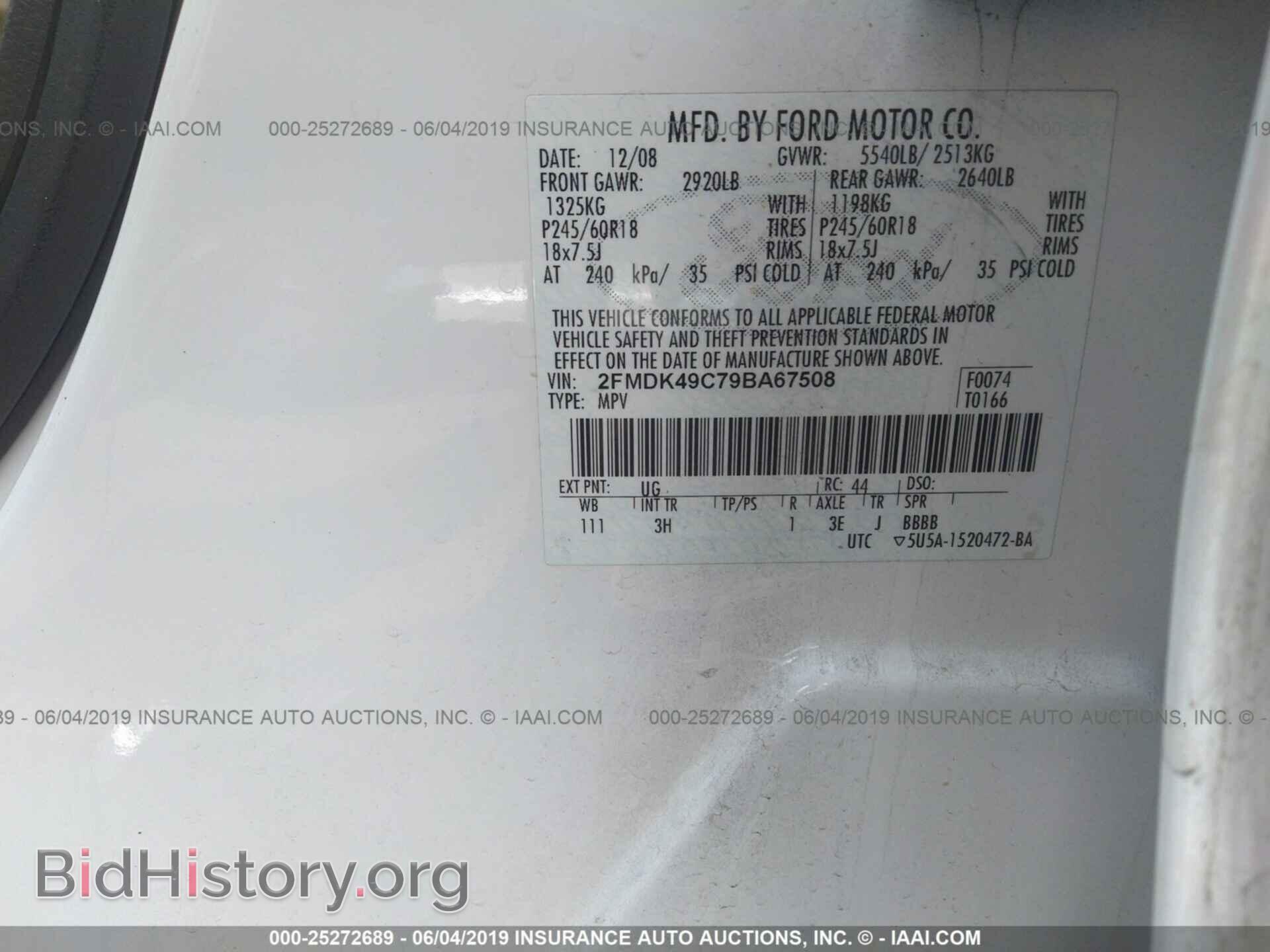 2009 FORD EDGE - VIN: 2FMDK49C79BA67508 - Photo 9