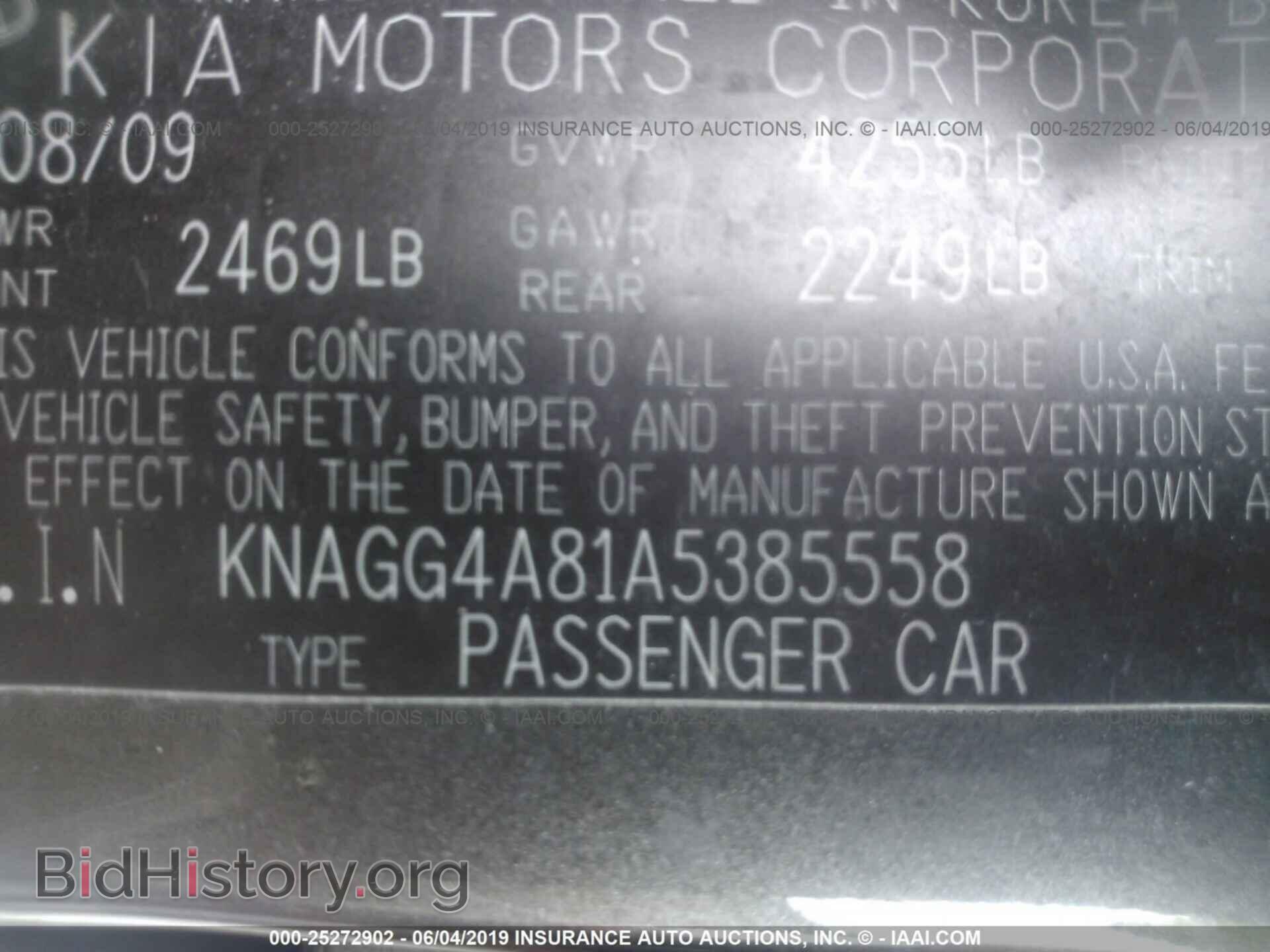 2010 KIA OPTIMA - VIN: KNAGG4A81A5385558 - Фото 9
