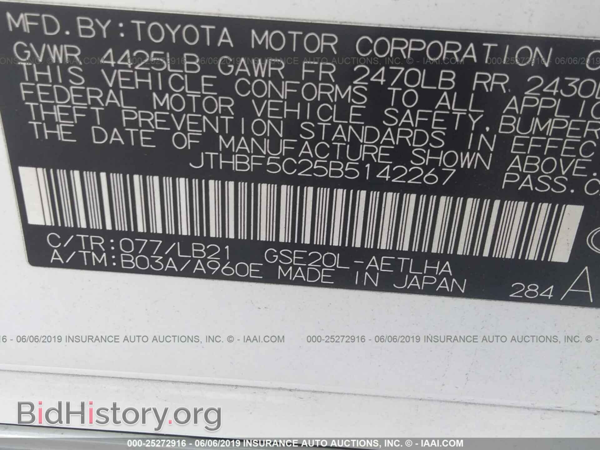 2011 LEXUS IS - VIN: JTHBF5C25B5142267 - Фото 9