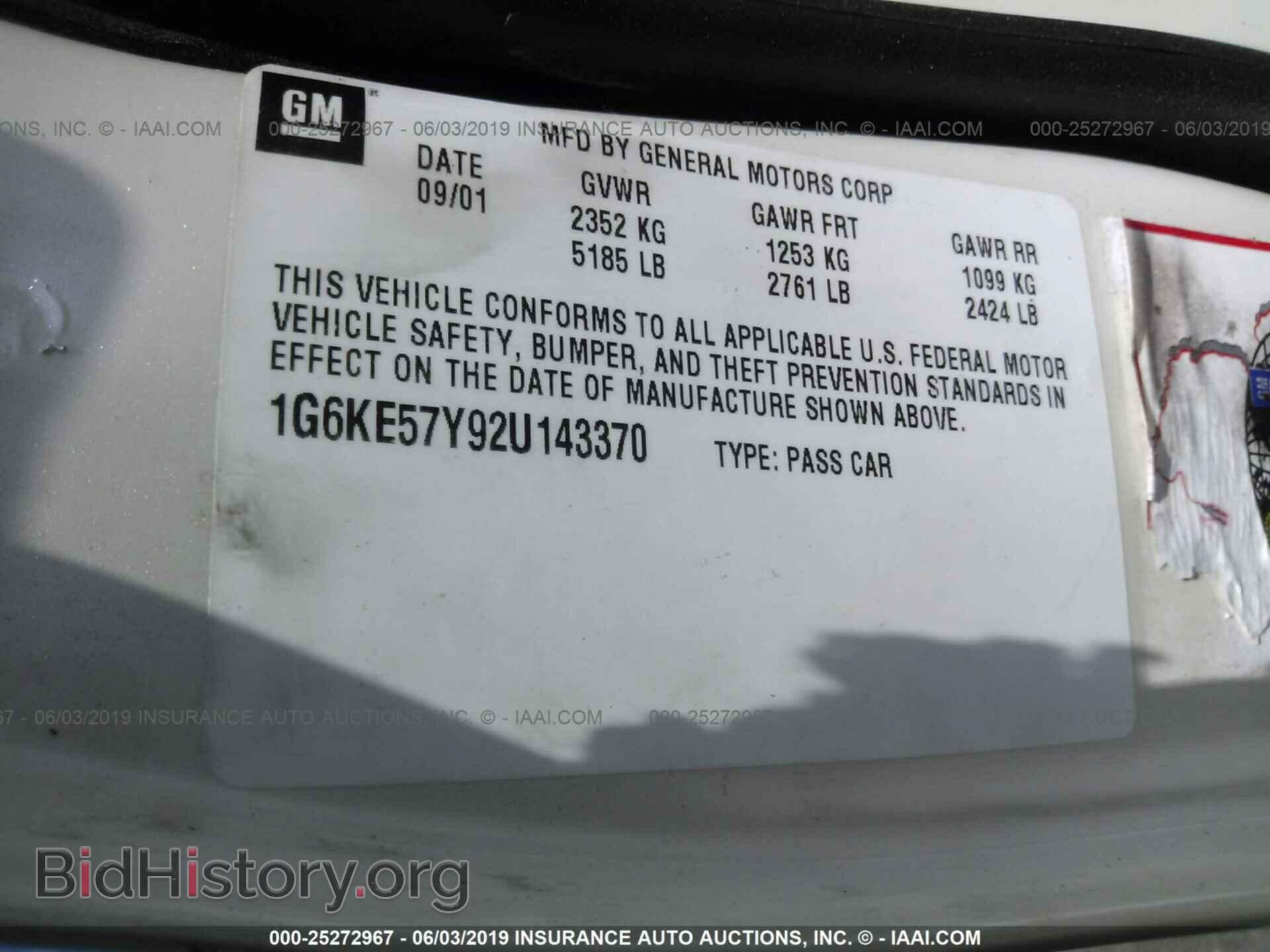 2002 CADILLAC DEVILLE - VIN: 1G6KE57Y92U143370 - Фото 9