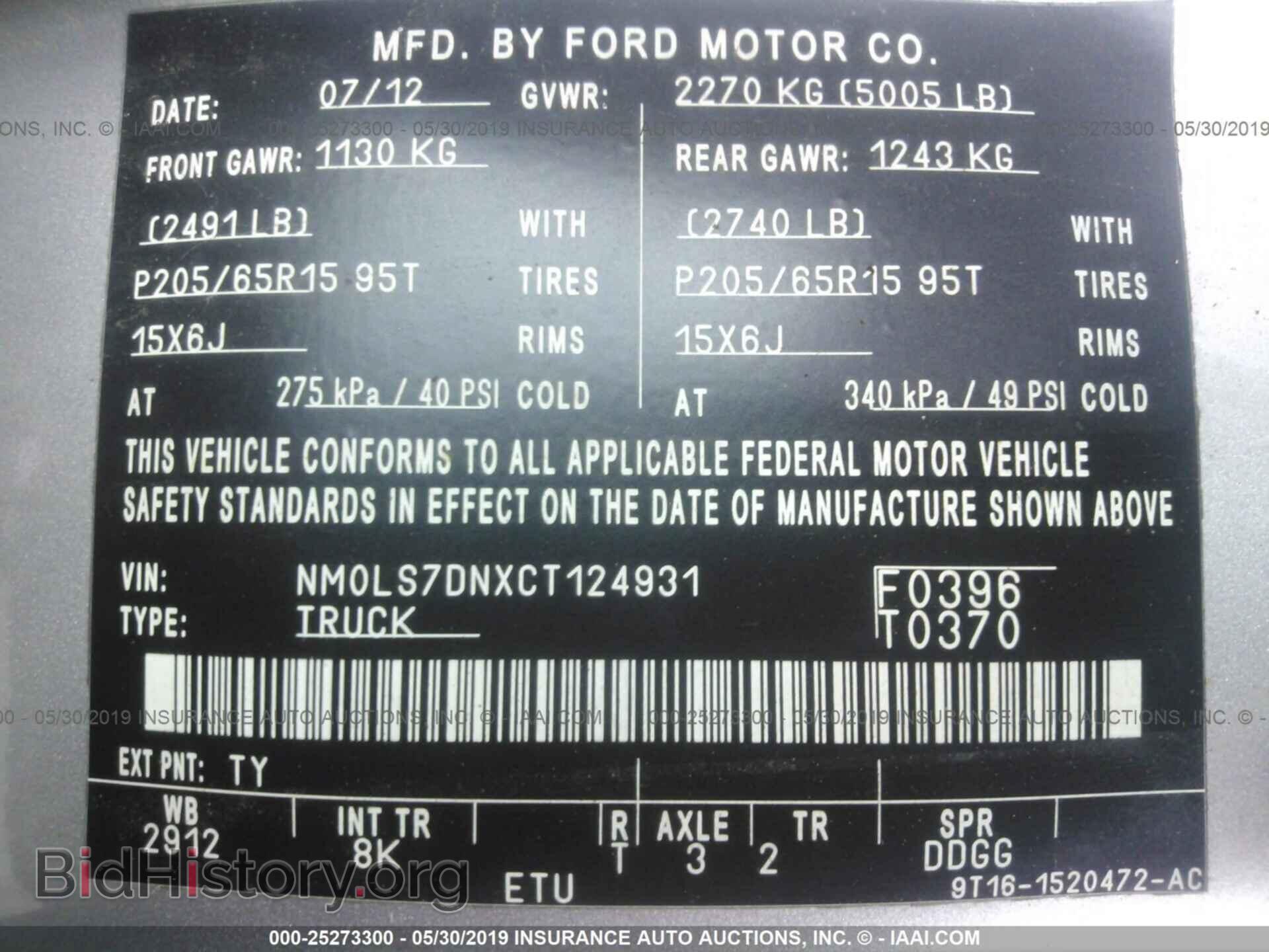 2012 FORD TRANSIT CONNECT - VIN: NM0LS7DNXCT124931 - Фото 9