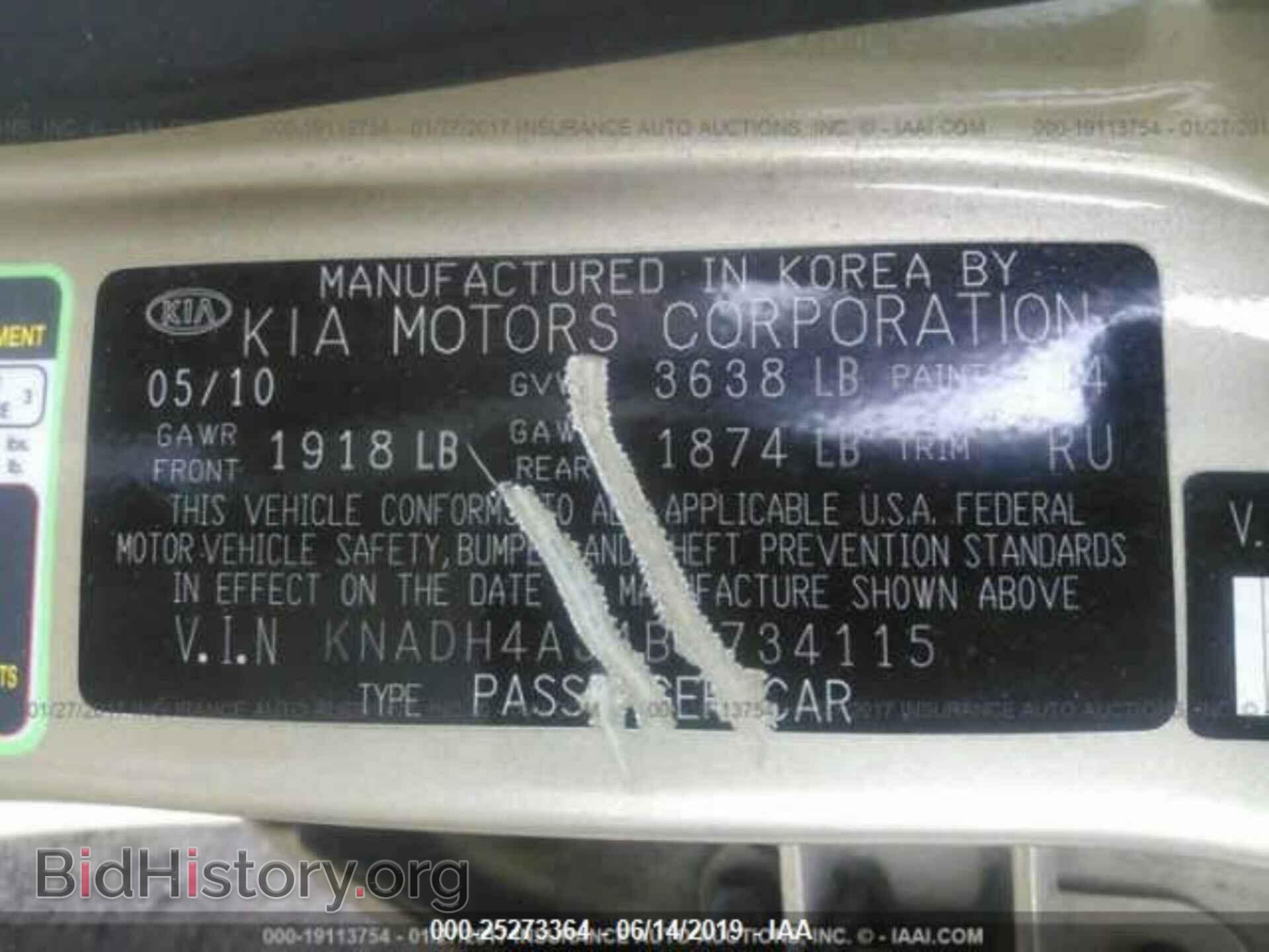 2011 KIA RIO - VIN: KNADH4A34B6734115 - Фото 9