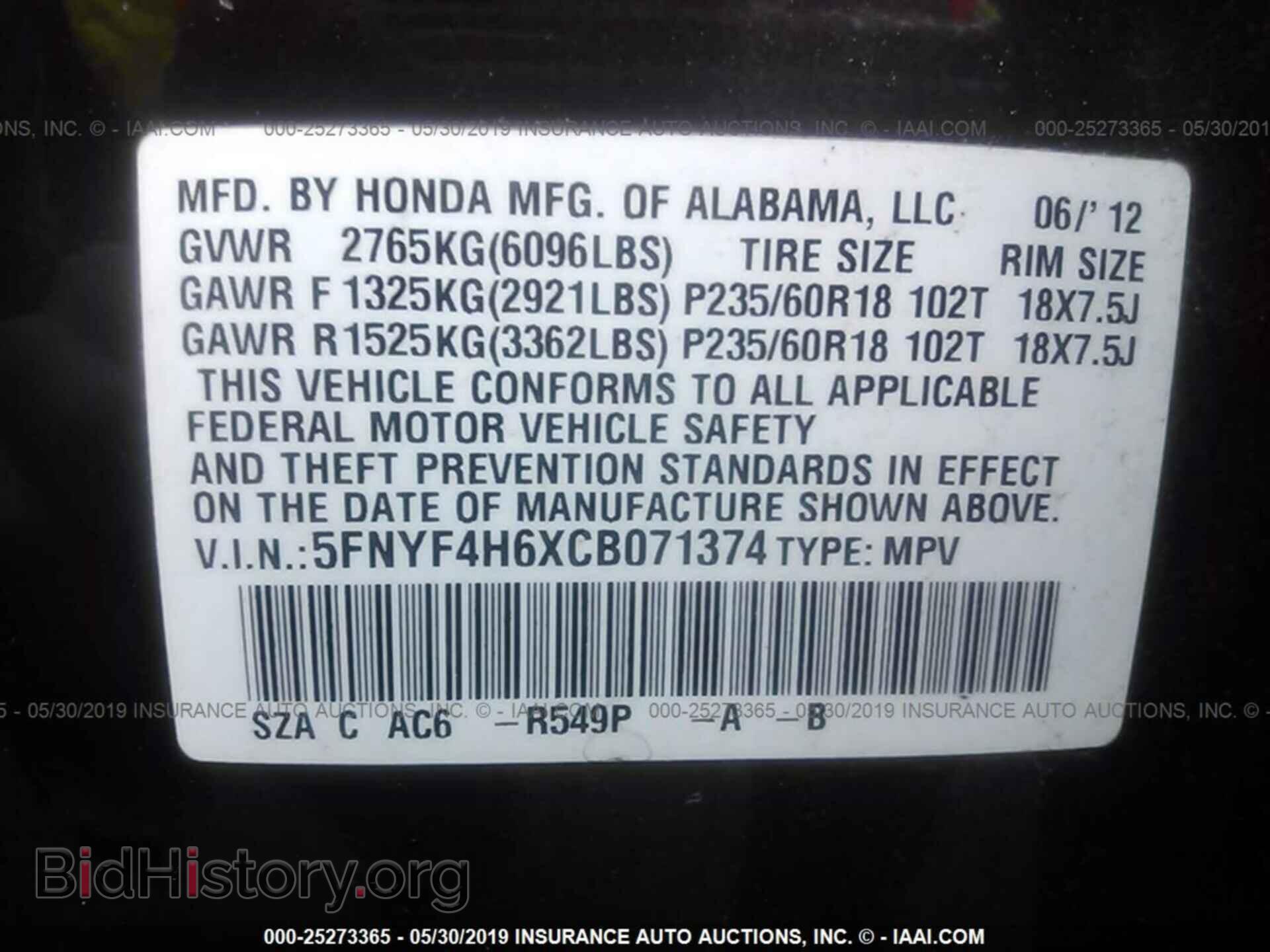 2012 HONDA PILOT - VIN: 5FNYF4H6XCB071374 - Фото 9