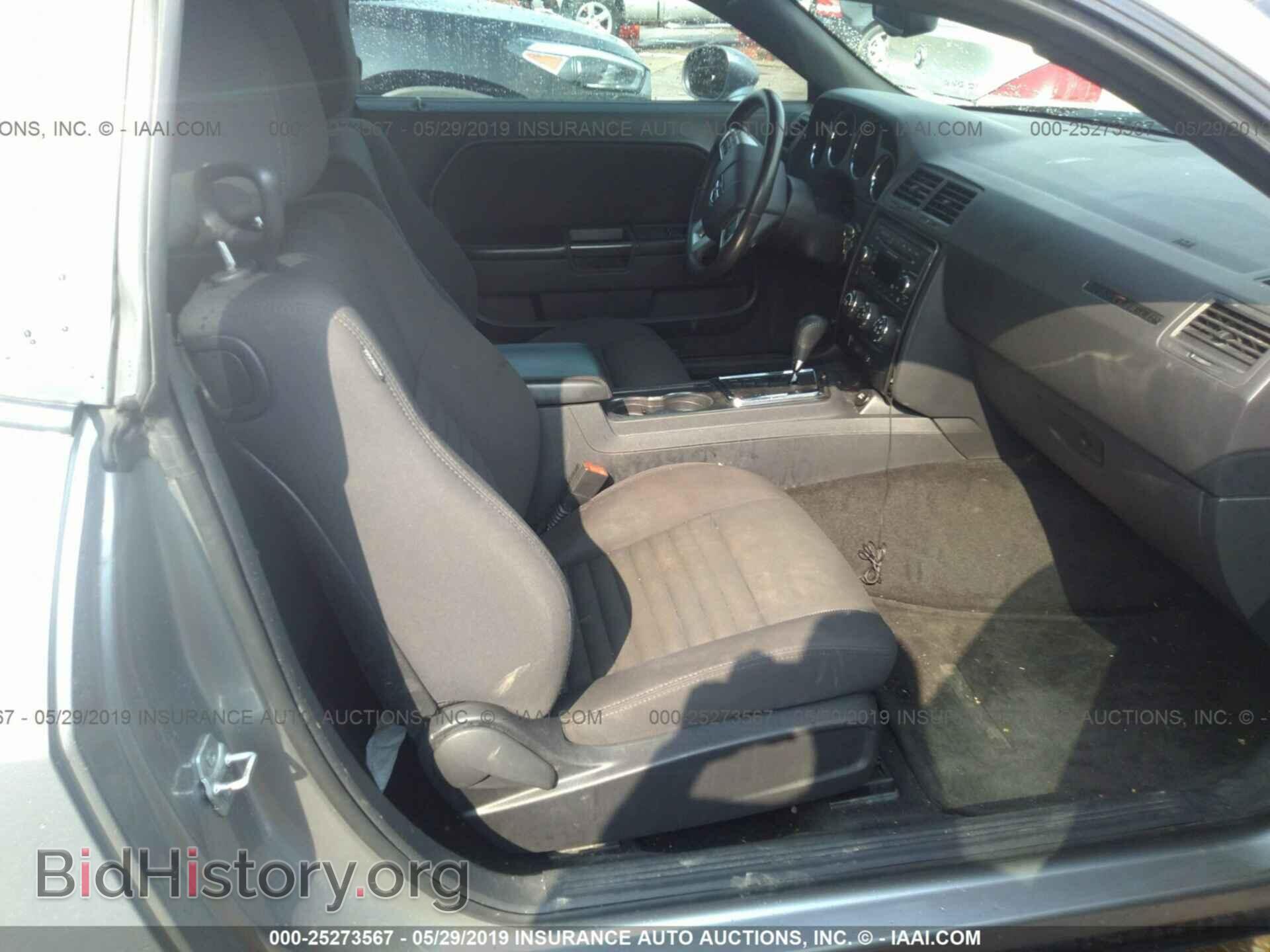2013 DODGE CHALLENGER - VIN: 2C3CDYAG0DH728693 - Photo 5
