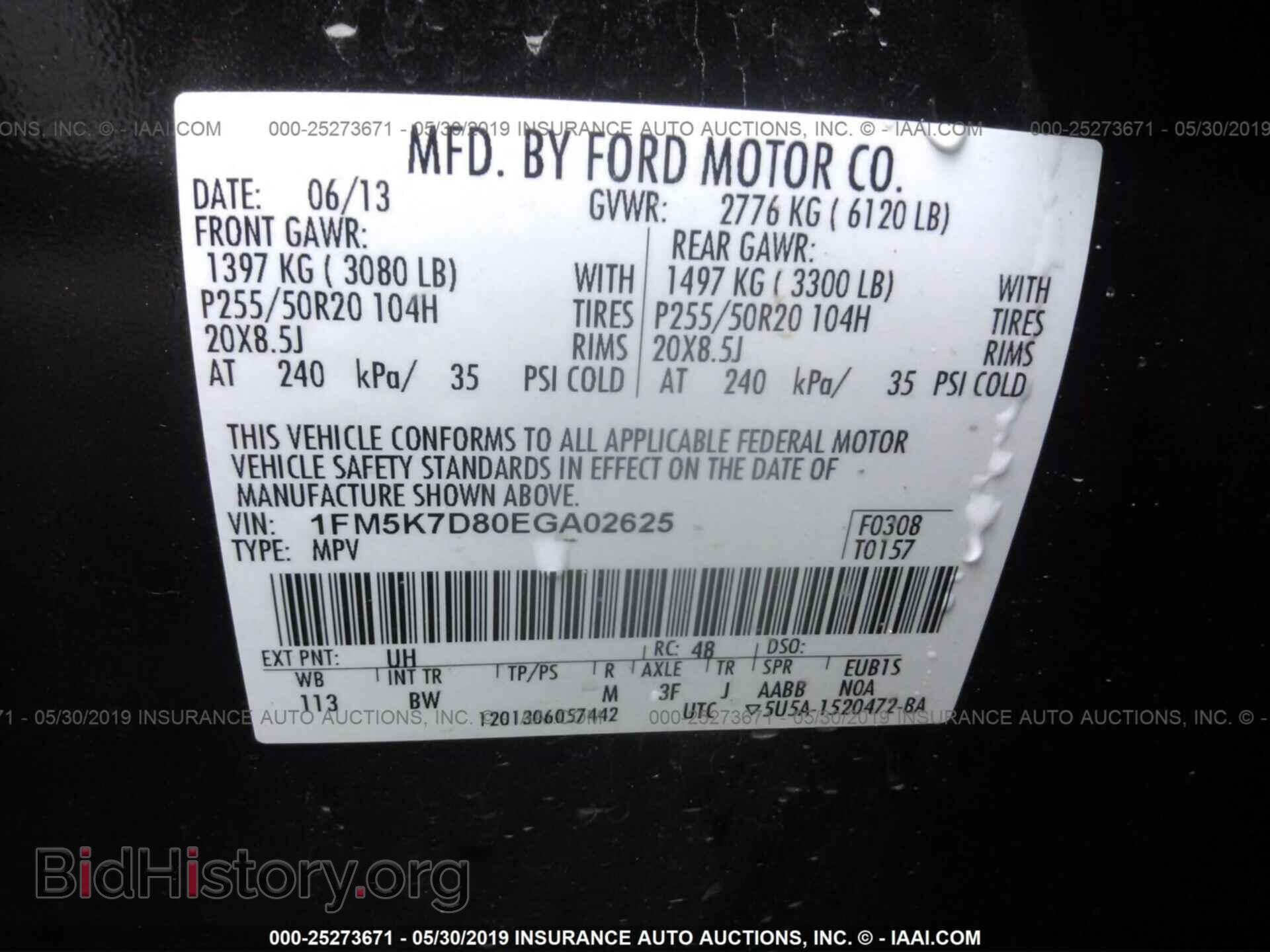 2014 FORD EXPLORER - VIN: 1FM5K7D80EGA02625 - Фото 9