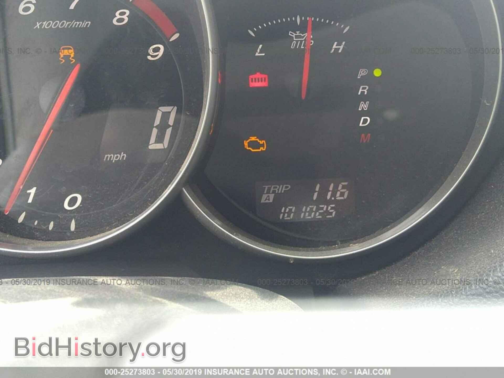 2004 MAZDA RX8 - VIN: JM1FE17N240110654 - Фото 7