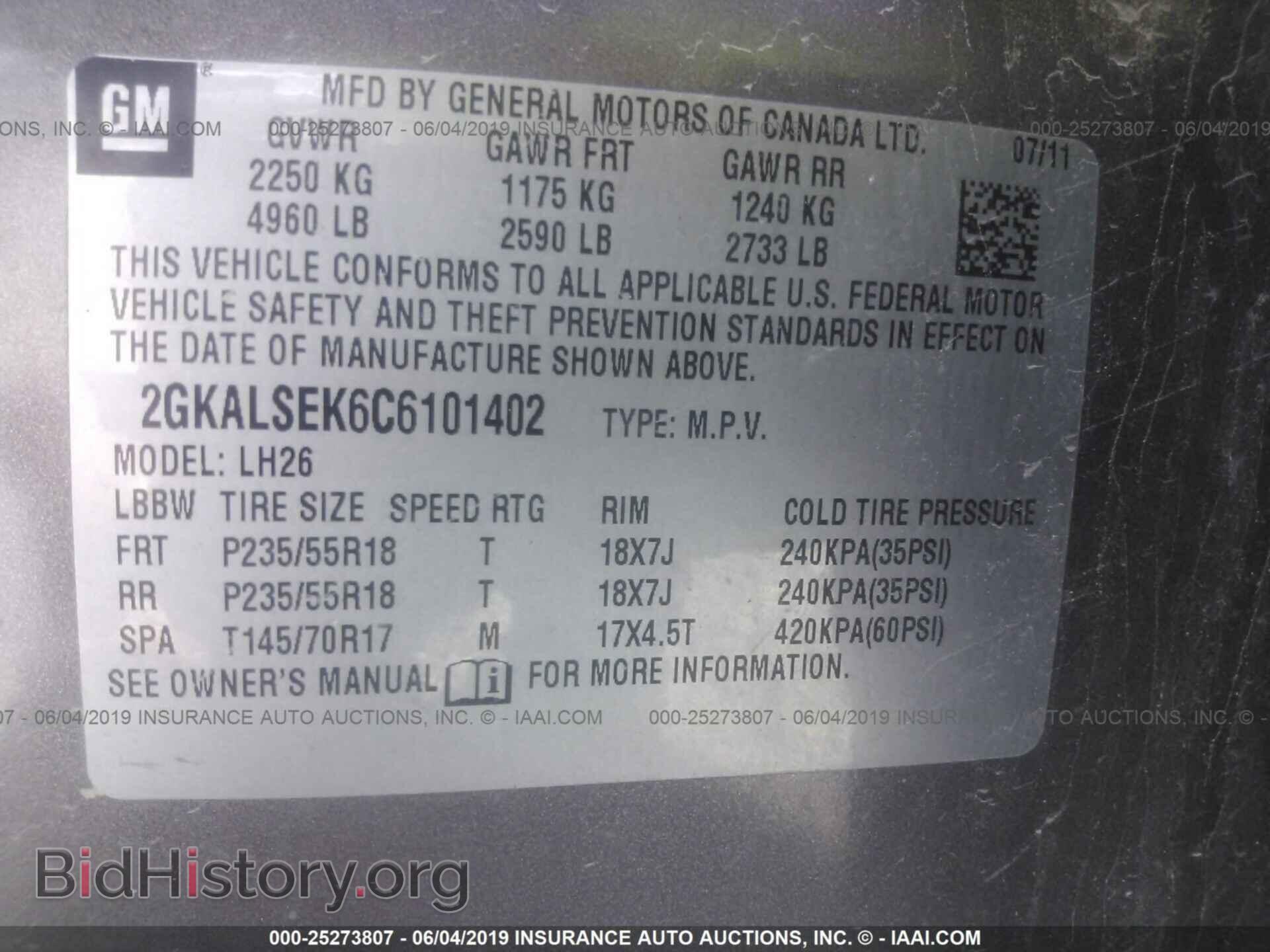 2012 GMC TERRAIN - VIN: 2GKALSEK6C6101402 - Фото 9