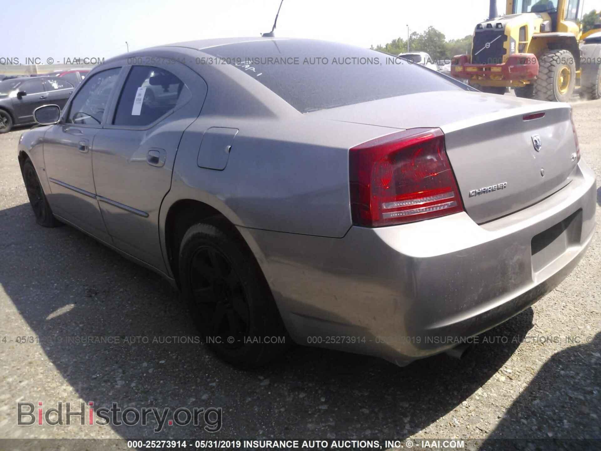 2008 DODGE CHARGER - VIN: 2B3KA53H38H317722 - Фото 3
