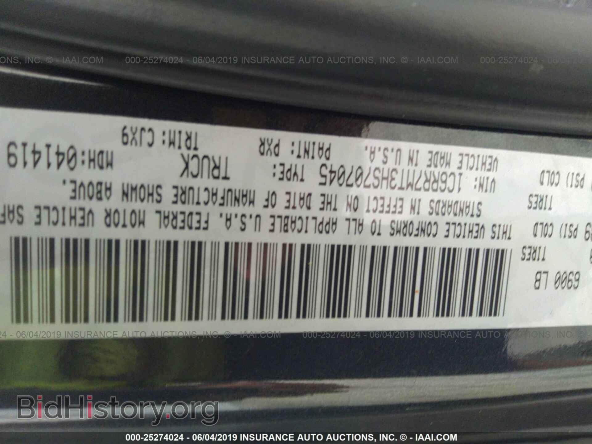 2017 RAM 1500 - VIN: 1C6RR7MT3HS707045 - Фото 9