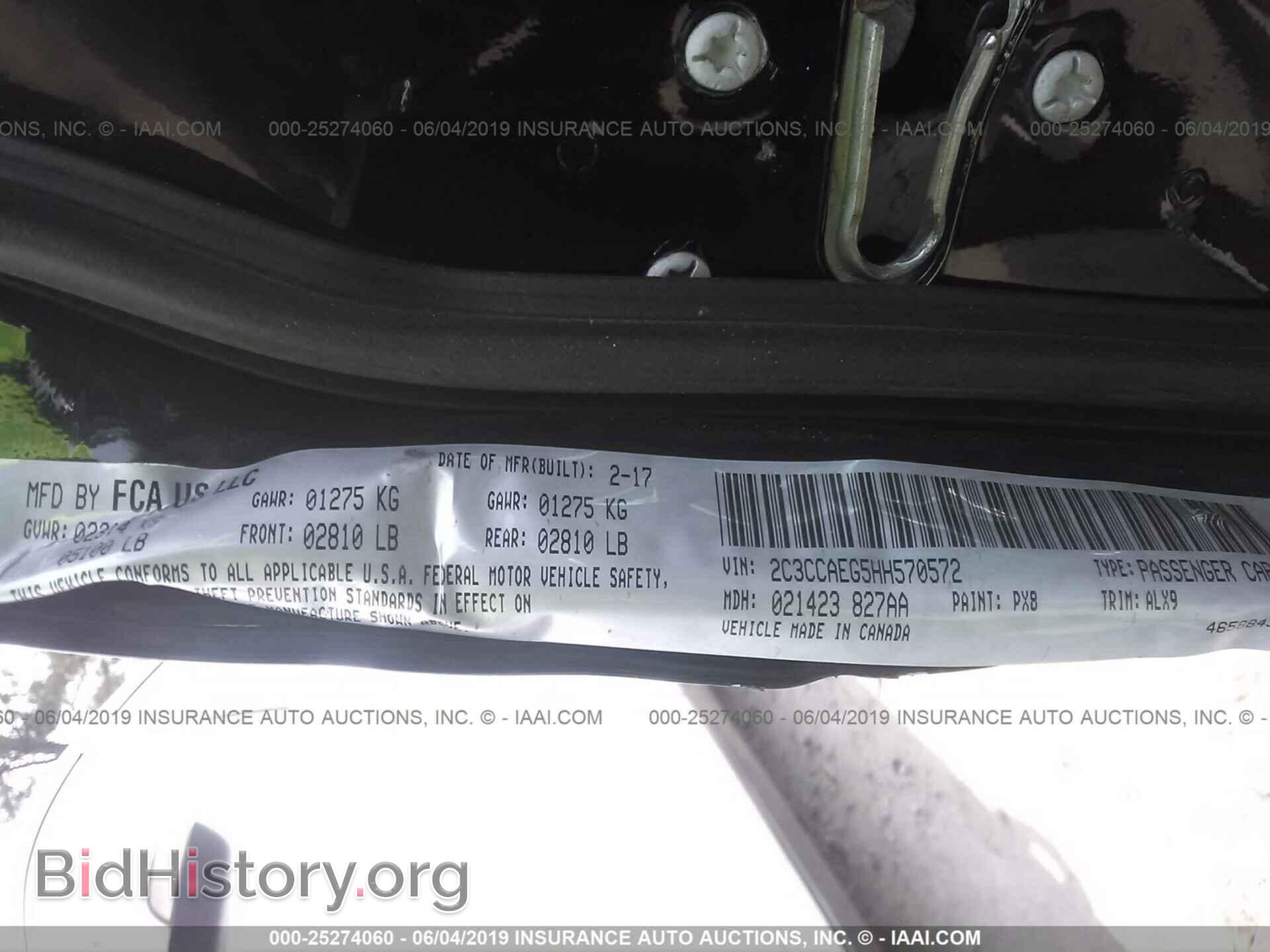 2017 CHRYSLER 300C - VIN: 2C3CCAEG5HH570572 - Фото 9