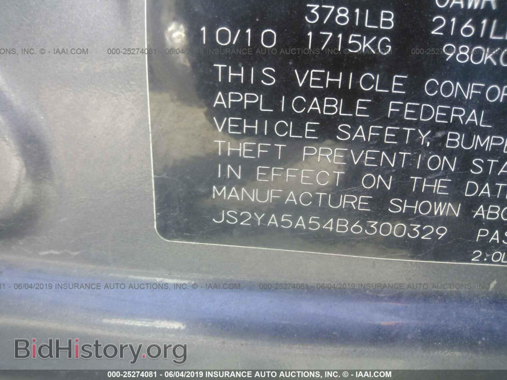2011 SUZUKI SX4 - VIN: JS2YA5A54B6300329 - Photo 9