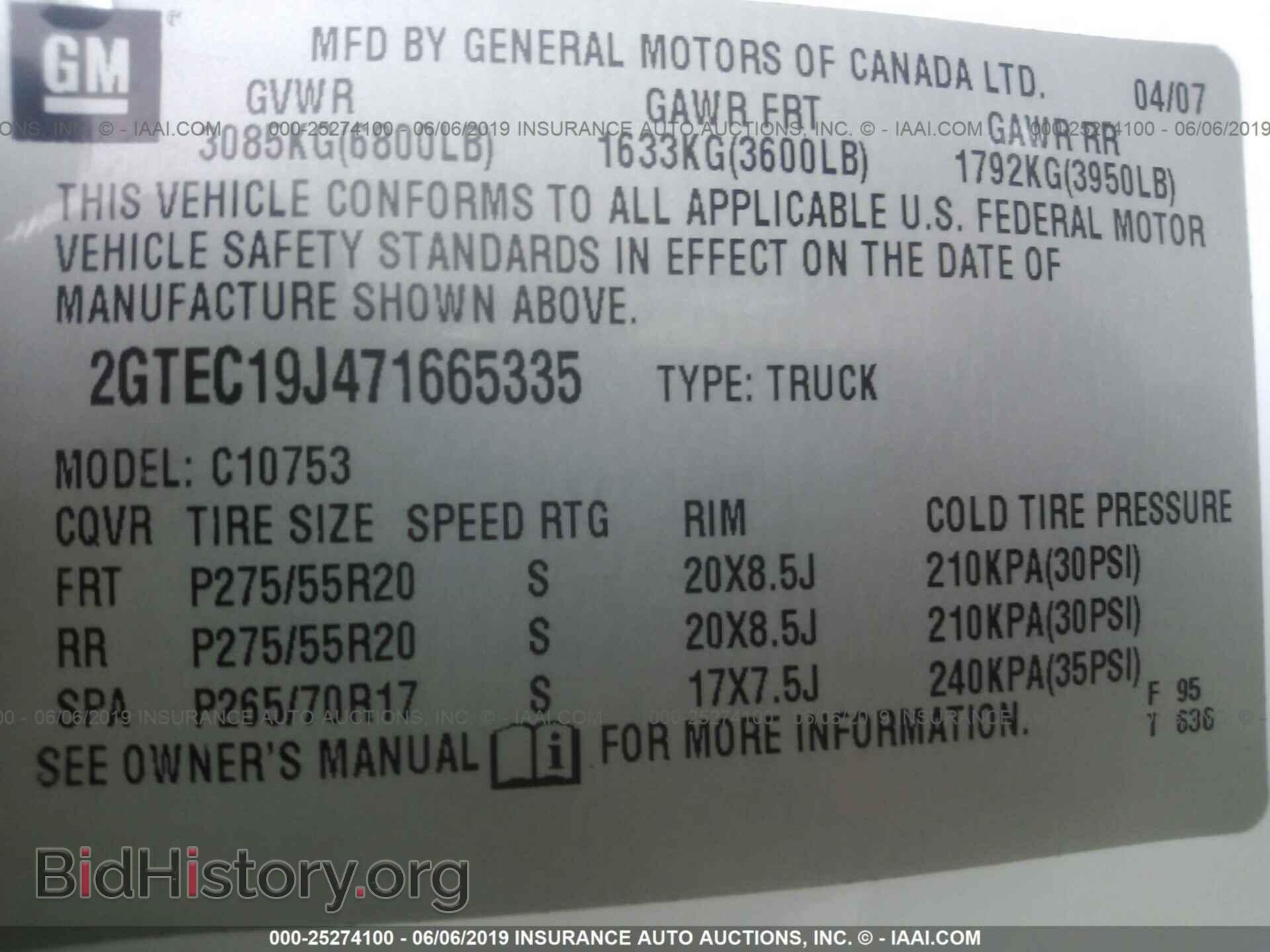 2007 GMC NEW SIERRA - VIN: 2GTEC19J471665335 - Photo 9