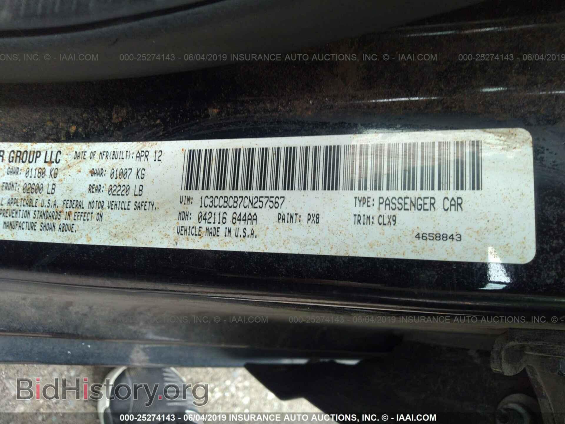 2012 CHRYSLER 200 - VIN: 1C3CCBCB7CN257567 - Фото 9