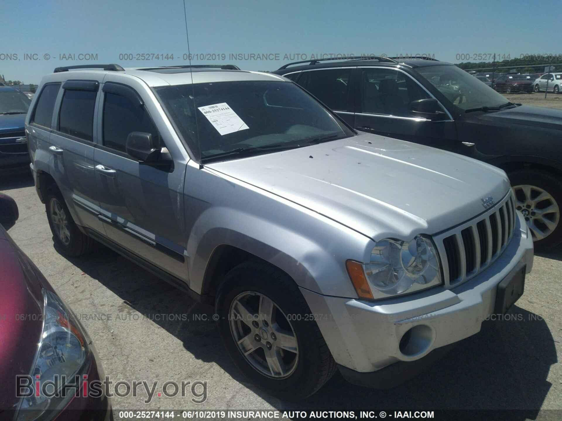 Photo 1J8GR48K77C541601 - JEEP GRAND CHEROKEE 2007