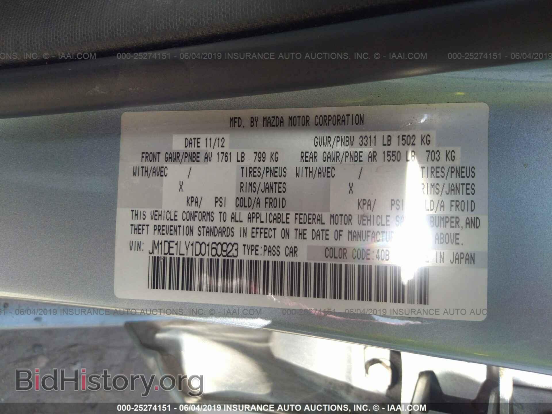 2013 MAZDA MAZDA2 - VIN: JM1DE1LY1D0160923 - Фото 9