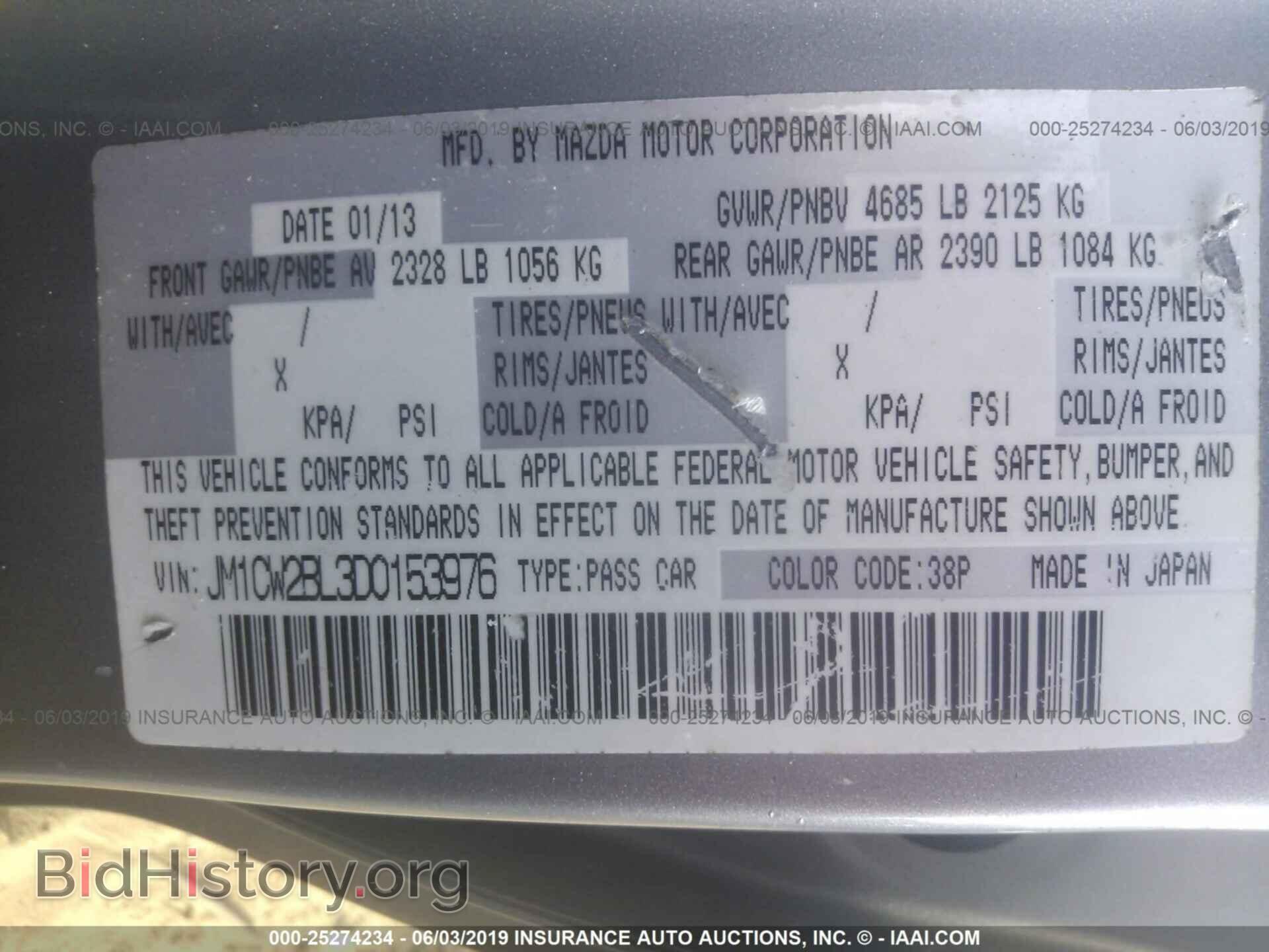 2013 MAZDA 5 - VIN: JM1CW2BL3D0153976 - Фото 9