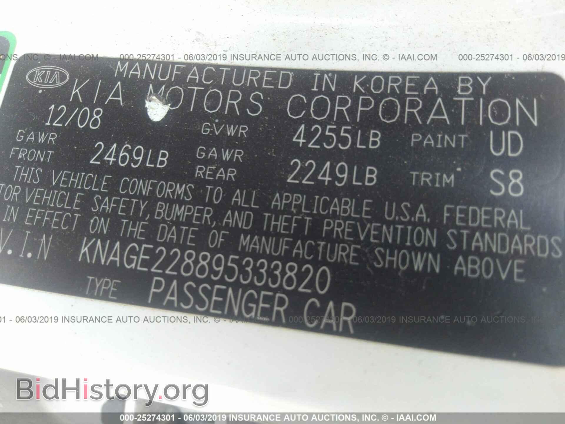 2009 KIA OPTIMA - VIN: KNAGE228895333820 - Фото 9