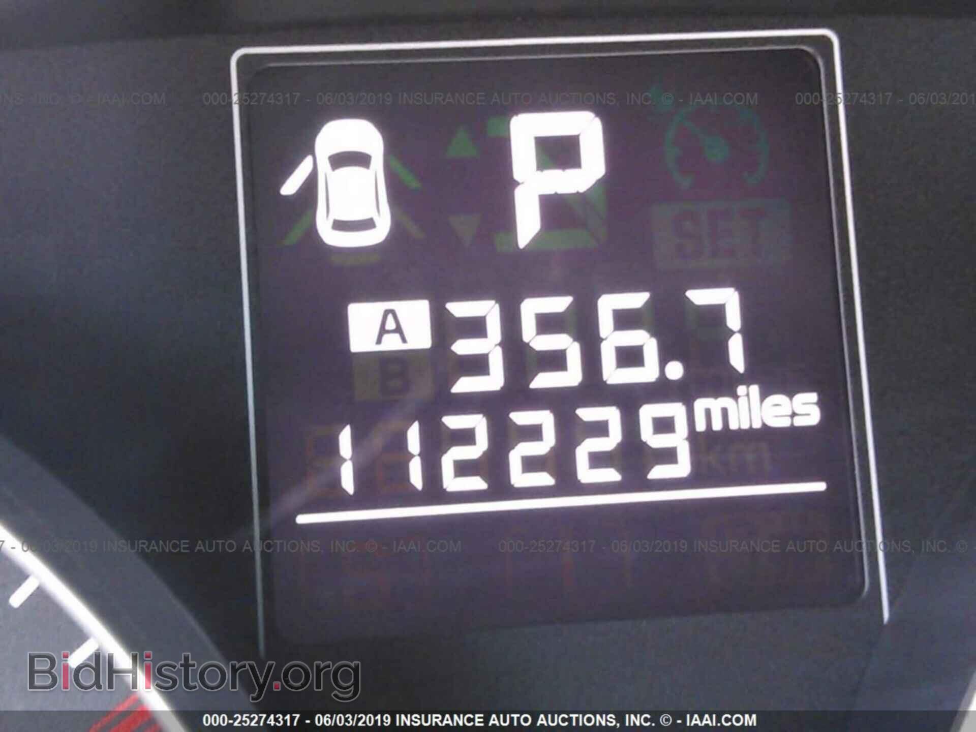 2014 SUBARU OUTBACK - VIN: 4S4BRBAC7E3289897 - Фото 7