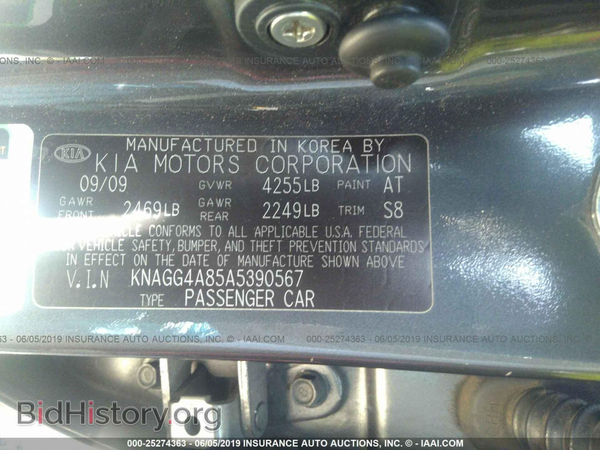 2010 KIA OPTIMA - VIN: KNAGG4A85A5390567 - Фото 9
