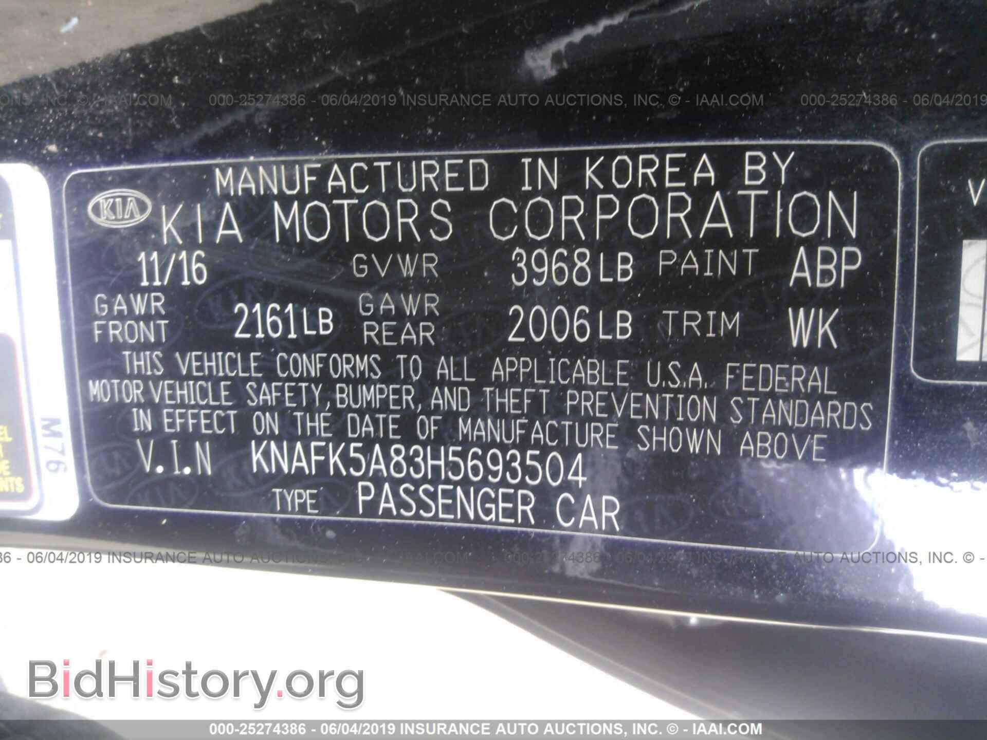 2017 KIA FORTE - VIN: KNAFK5A83H5693504 - Фото 9