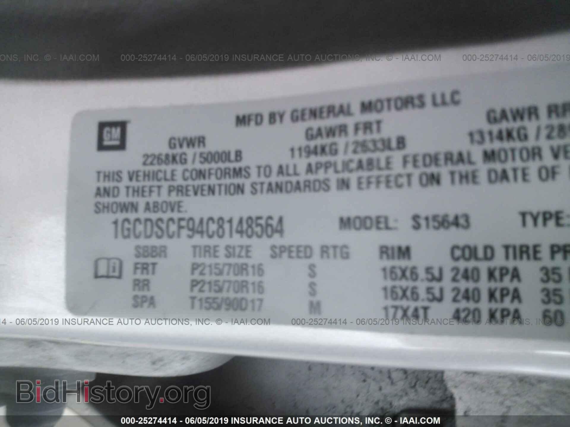 2012 CHEVROLET COLORADO - VIN: 1GCDSCF94C8148564 - Фото 9