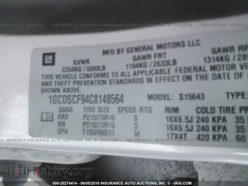 2012 Chevrolet COLORADO (VIN 1GCDSCF94C8148564) — фото 9 из 10