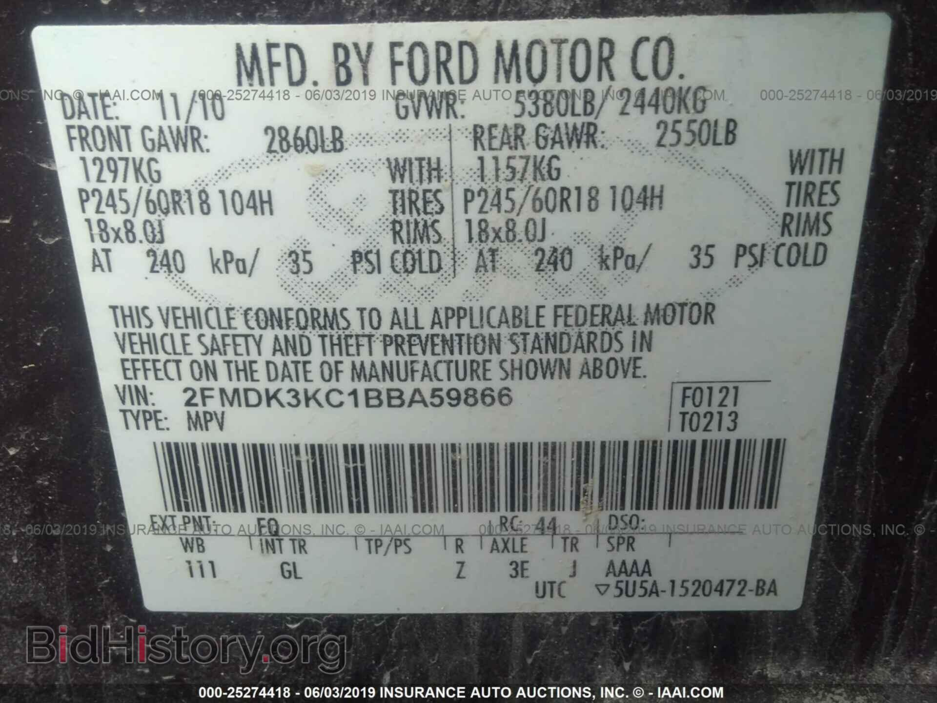 2011 FORD EDGE - VIN: 2FMDK3KC1BBA59866 - Photo 9