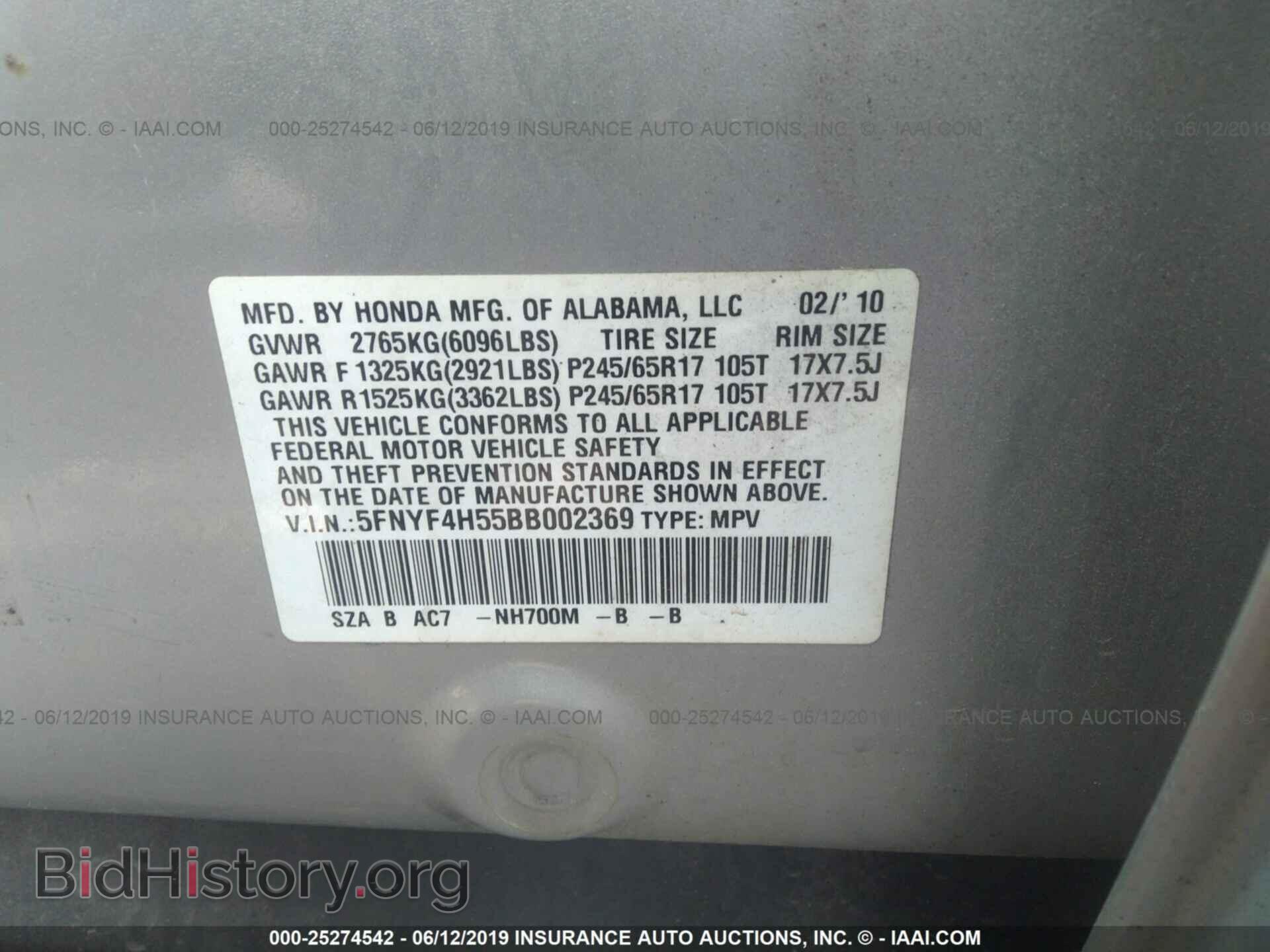 2011 HONDA PILOT - VIN: 5FNYF4H55BB002369 - Фото 9
