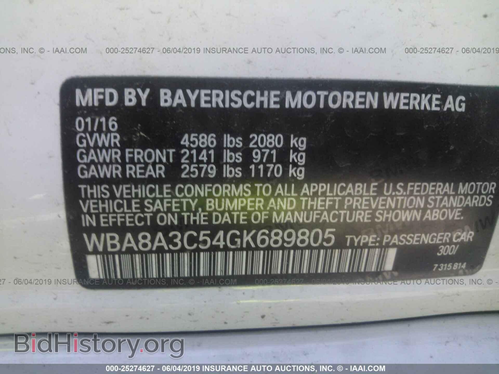 2016 BMW 320 - VIN: WBA8A3C54GK689805 - Фото 9