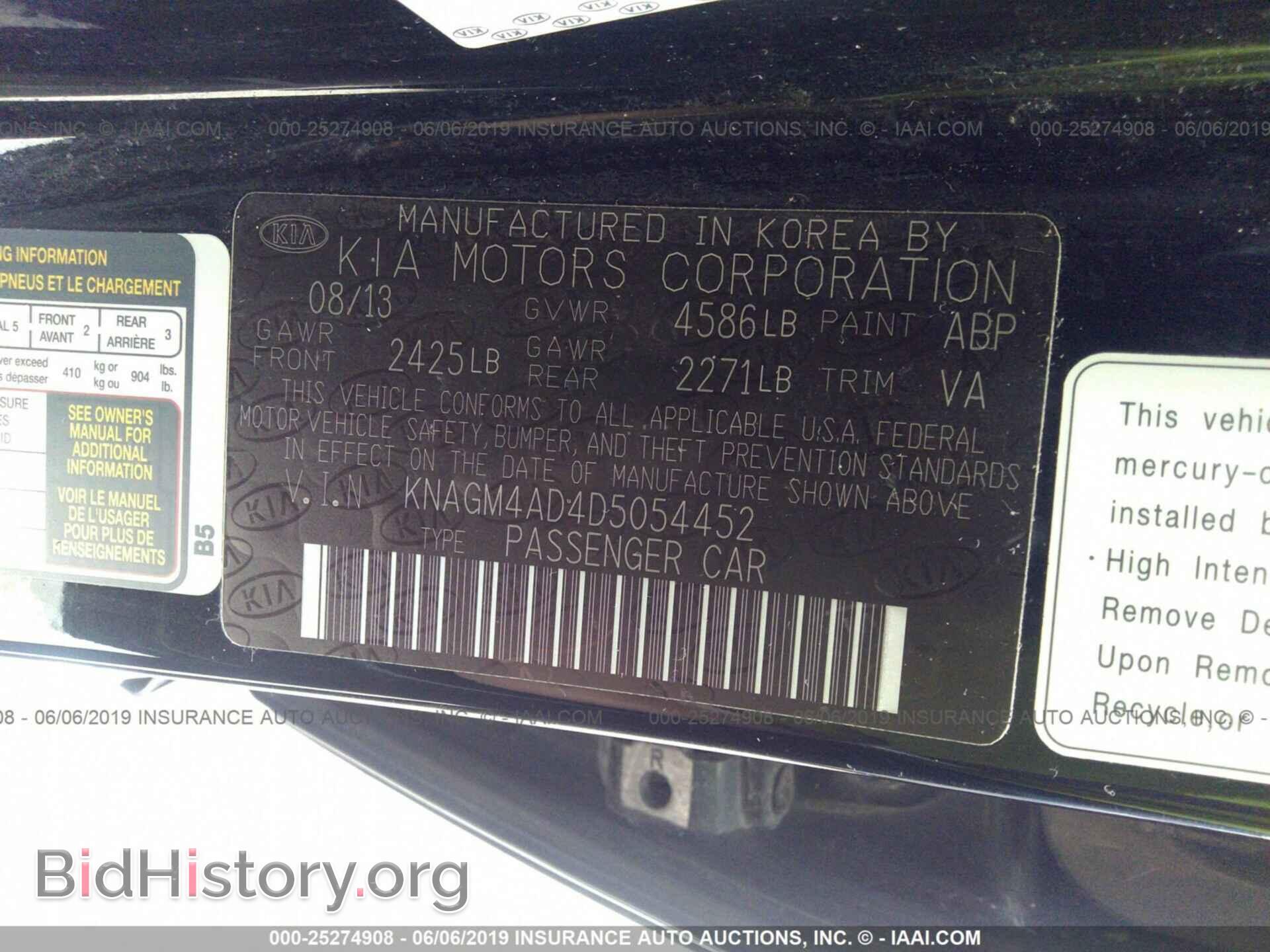 2013 KIA OPTIMA - VIN: KNAGM4AD4D5054452 - Фото 9