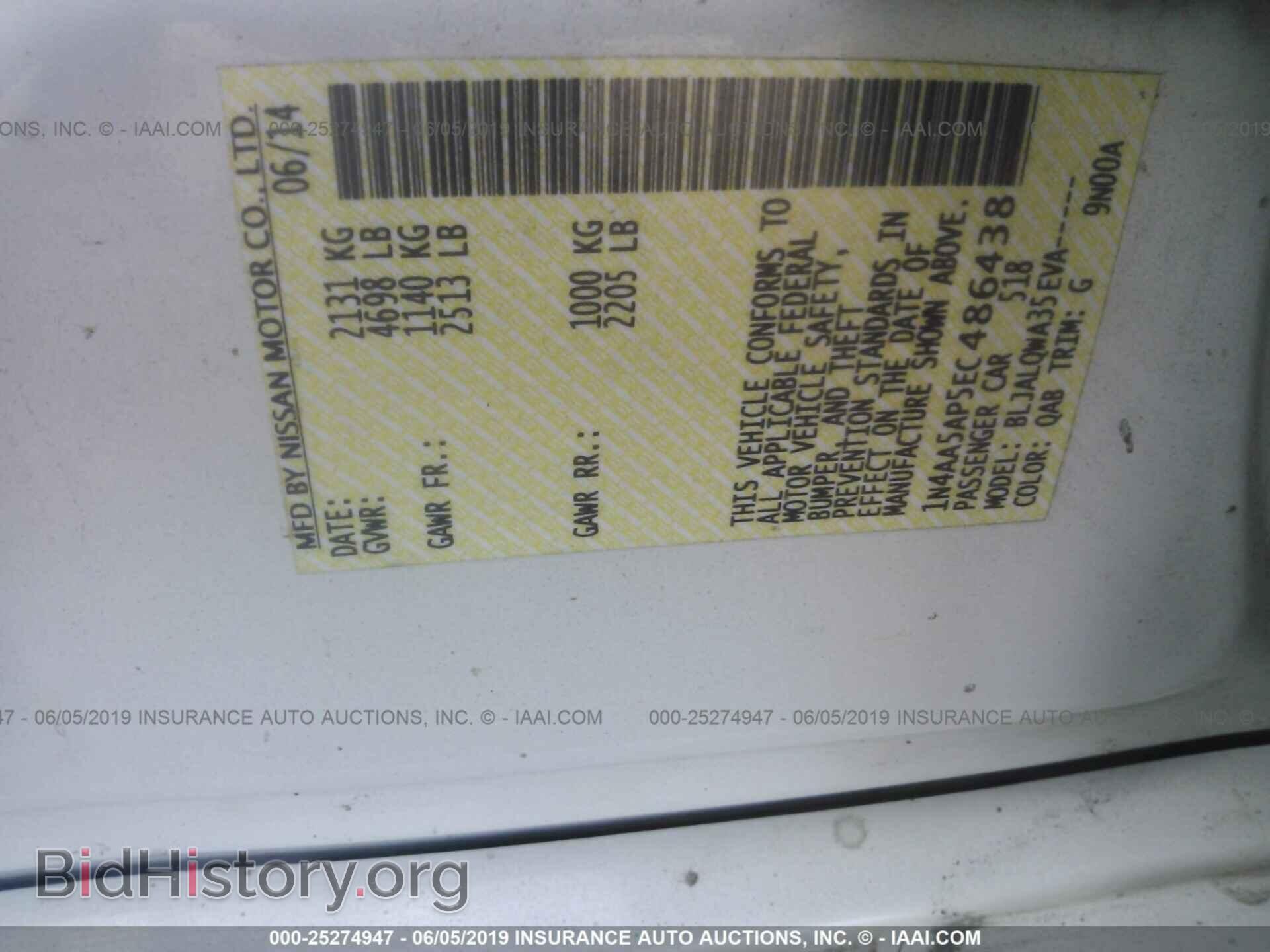2014 NISSAN MAXIMA - VIN: 1N4AA5AP5EC486438 - Photo 9