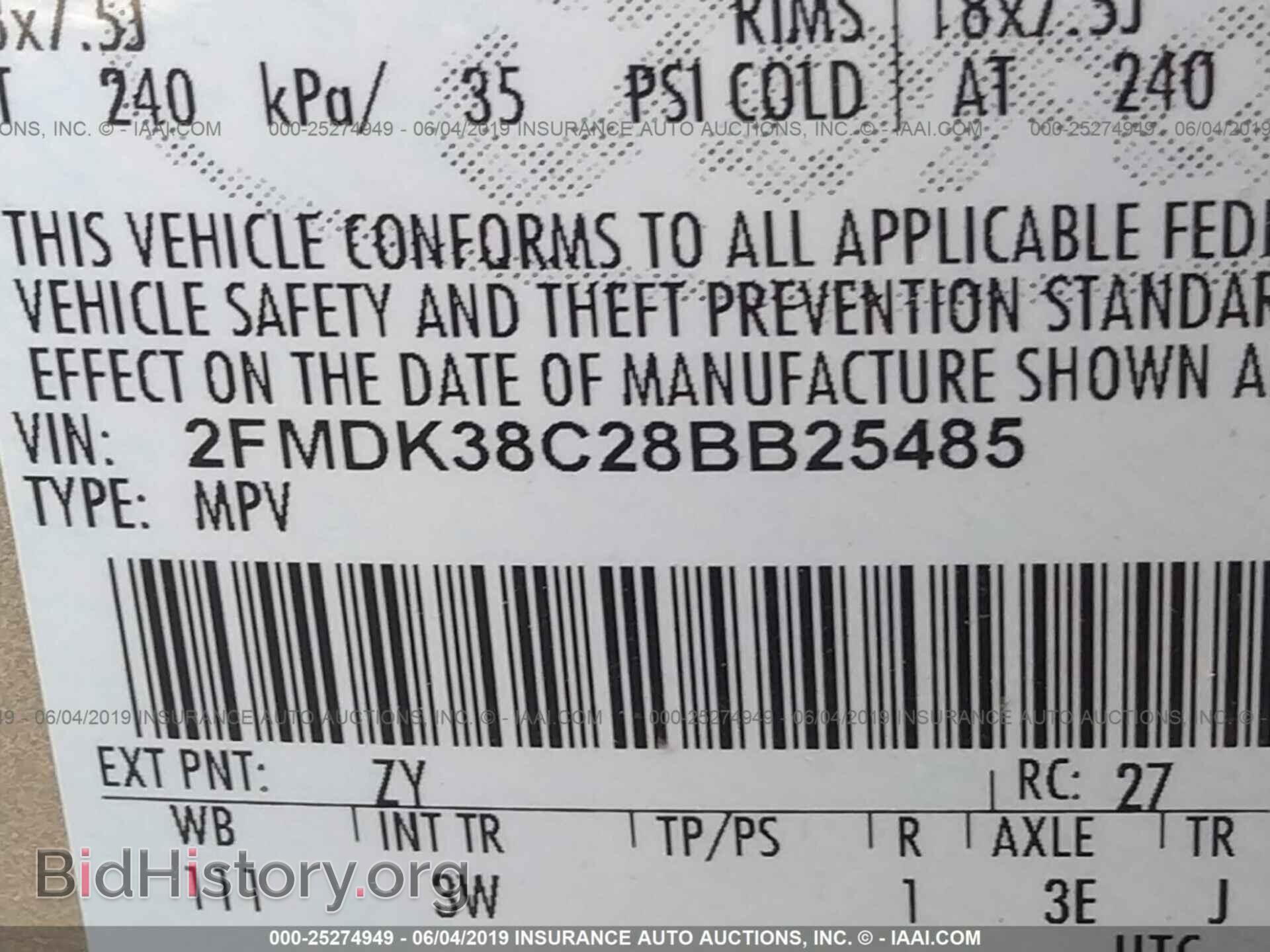 2008 FORD EDGE - VIN: 2FMDK38C28BB25485 - Photo 9