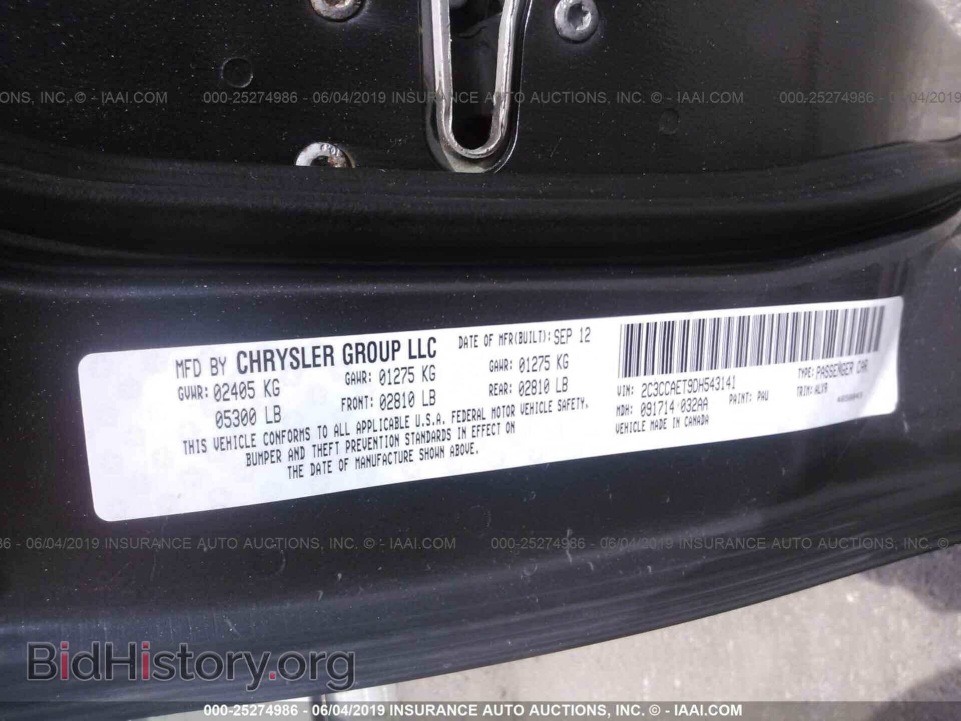 2013 CHRYSLER 300C - VIN: 2C3CCAET9DH543141 - Фото 9