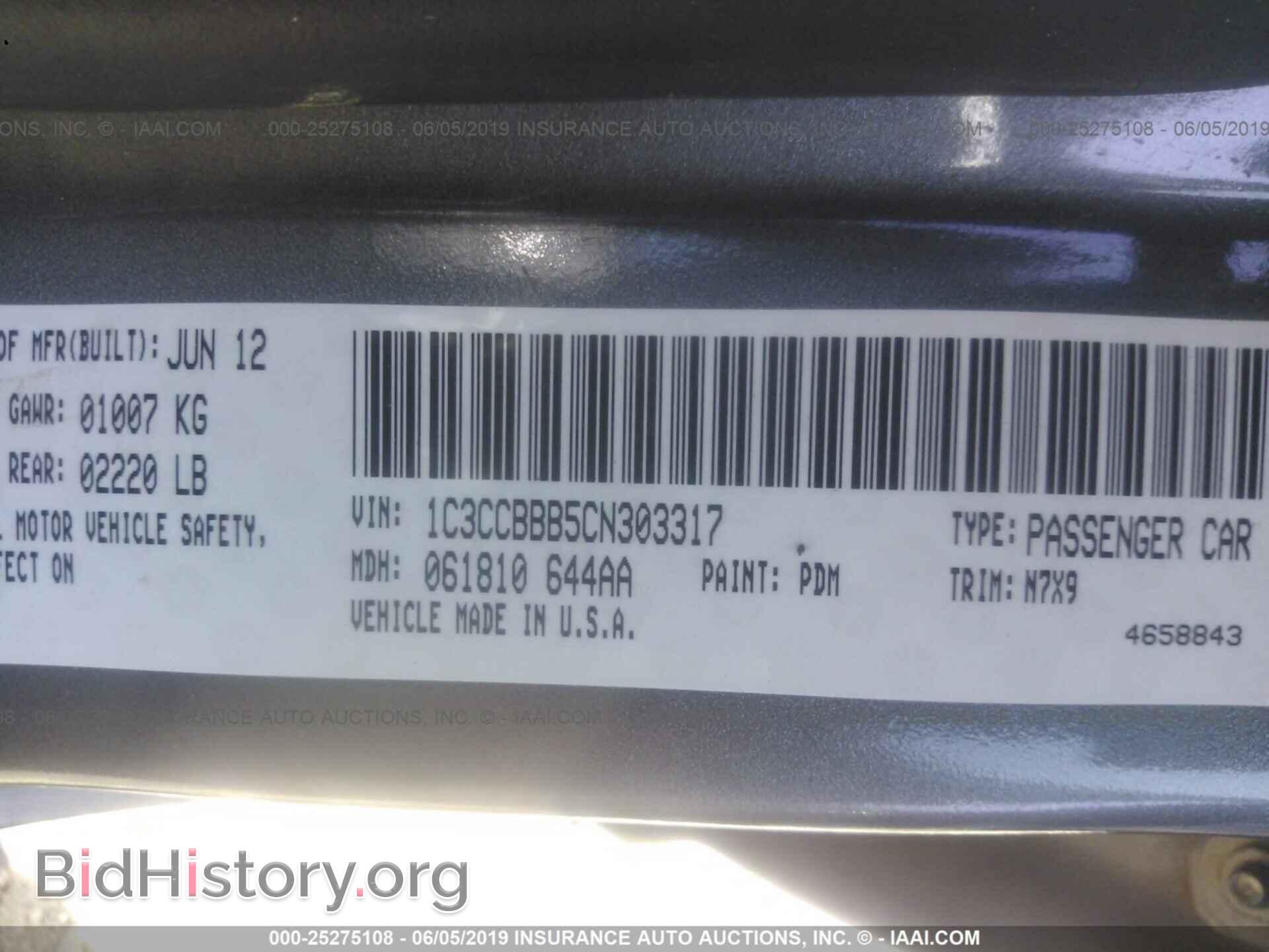 2012 CHRYSLER 200 - VIN: 1C3CCBBB5CN303317 - Фото 9