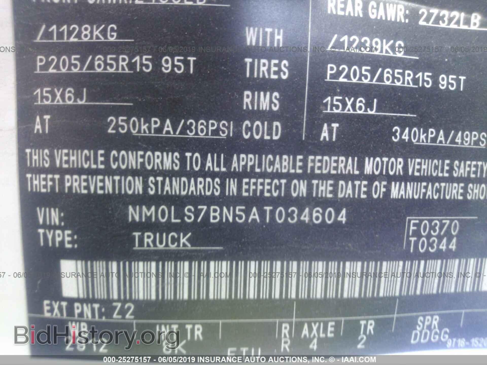 2010 FORD TRANSIT CONNECT - VIN: NM0LS7BN5AT034604 - Фото 9