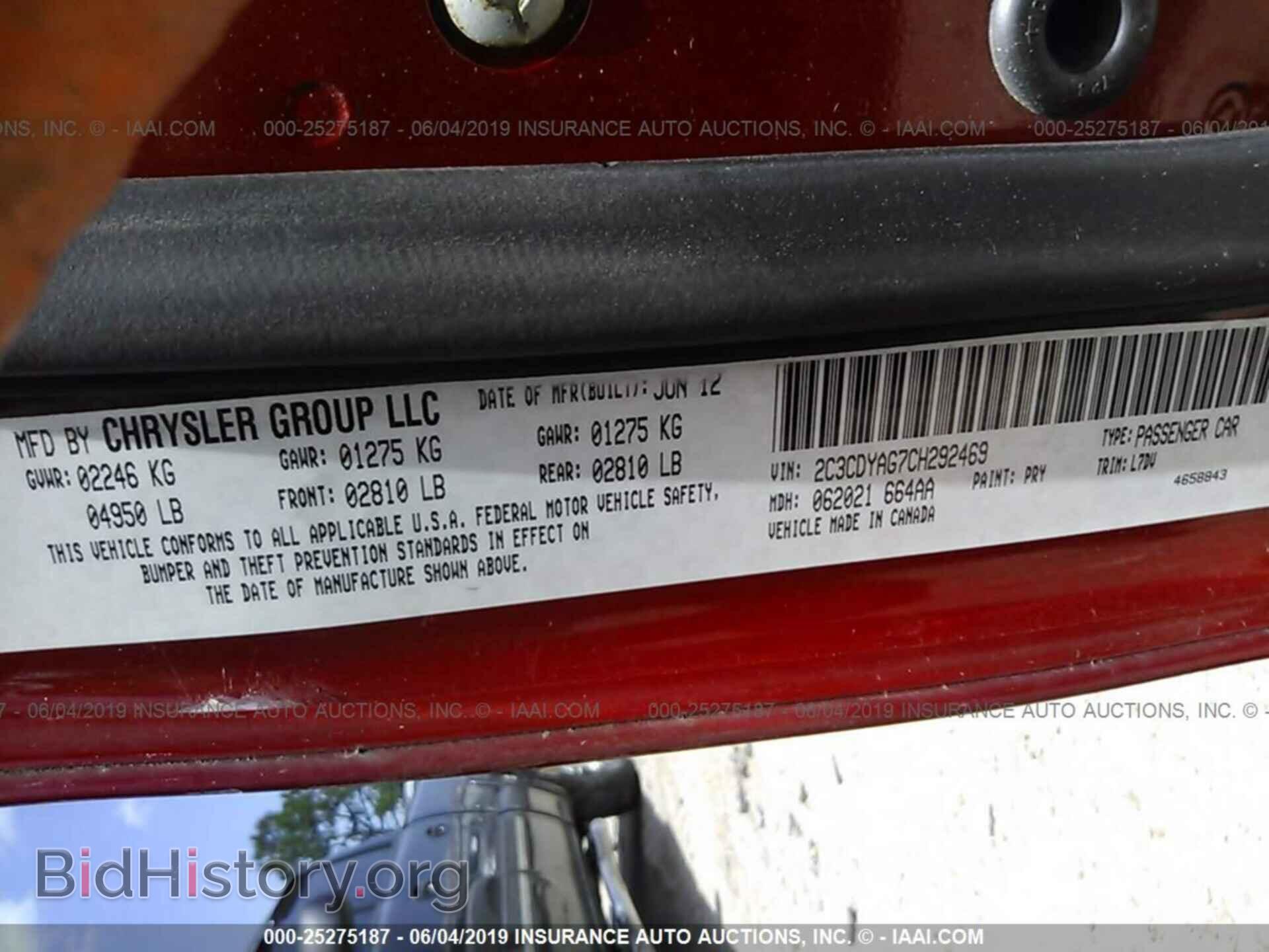 2012 DODGE CHALLENGER - VIN: 2C3CDYAG7CH292469 - Фото 9