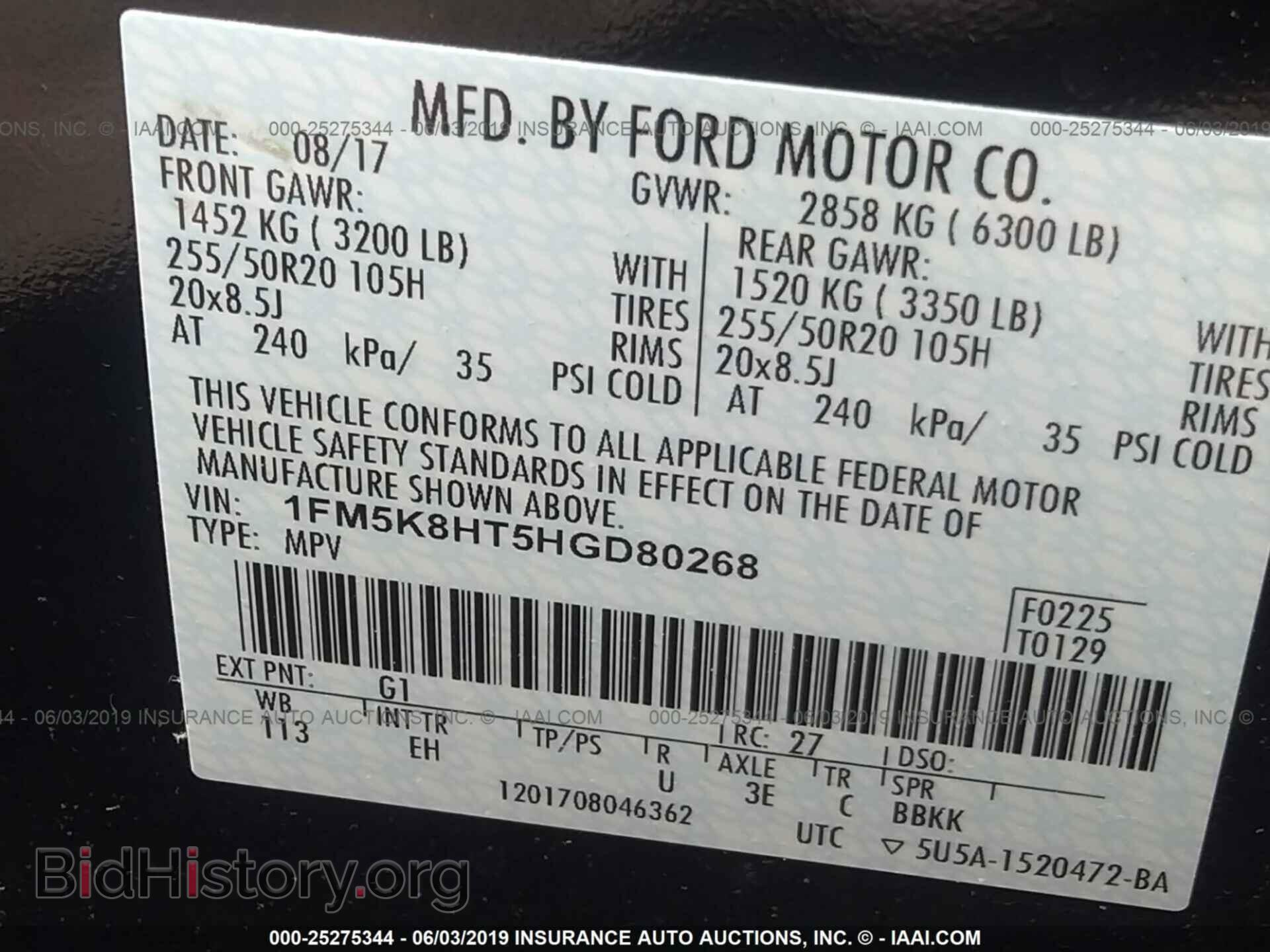 2017 FORD EXPLORER - VIN: 1FM5K8HT5HGD80268 - Photo 9