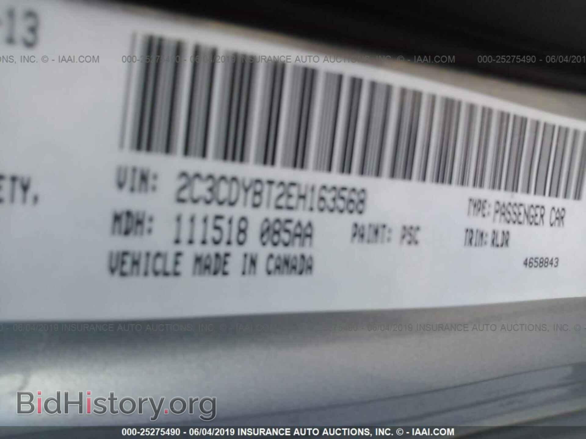 2014 DODGE CHALLENGER - VIN: 2C3CDYBT2EH163568 - Photo 9